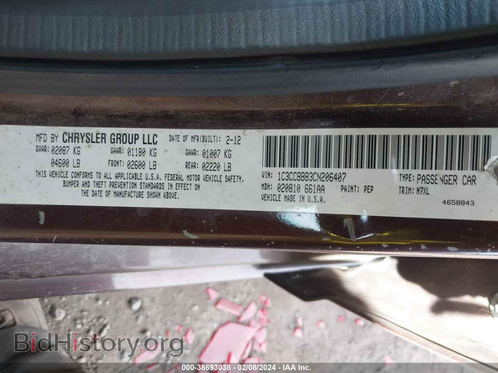 2012 CHRYSLER 200 - VIN: 1C3CCBBB3CN206407 - Фото 9