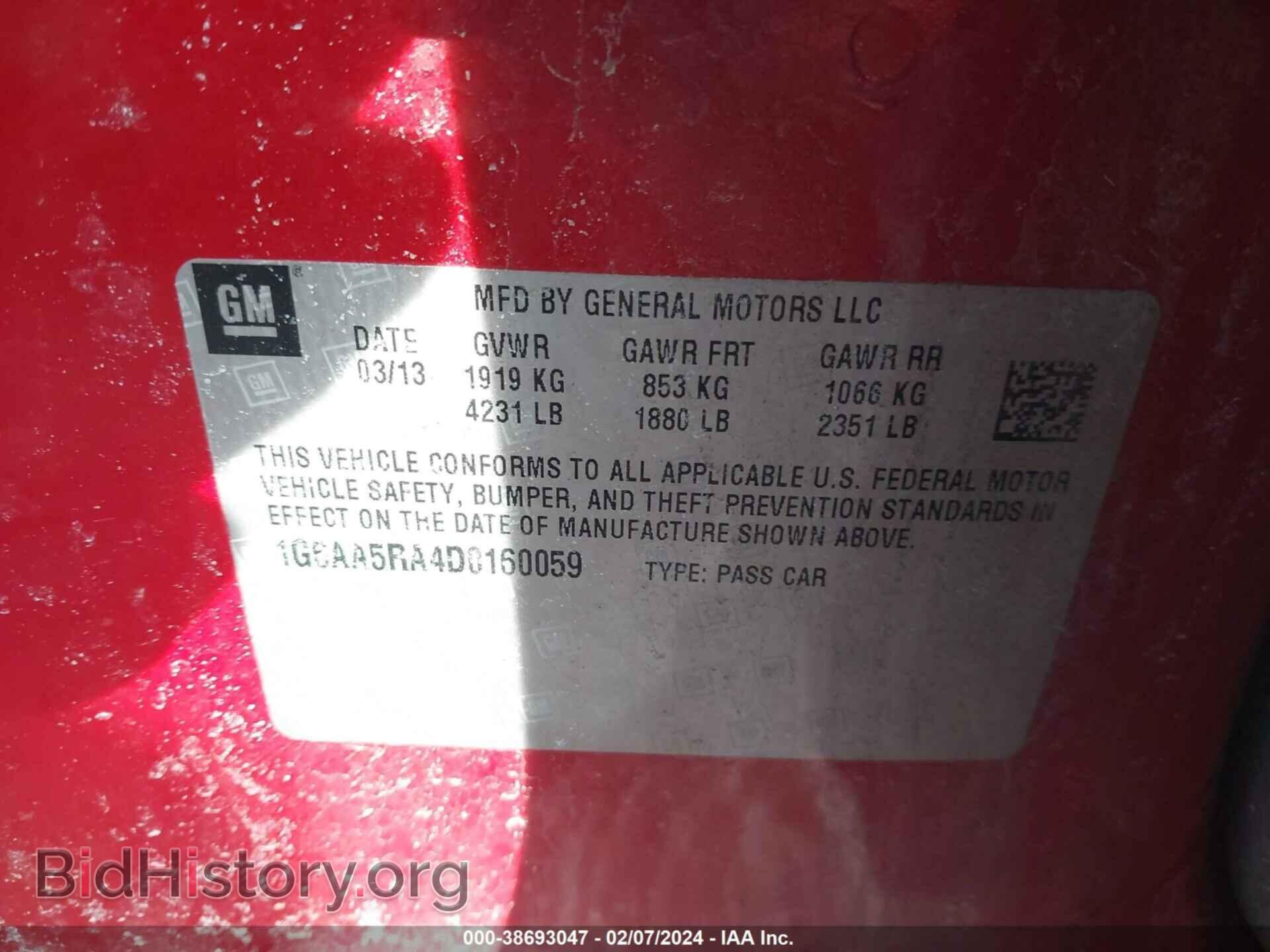 2013 CADILLAC ATS - VIN: 1G6AA5RA4D0160059 - Фото 9