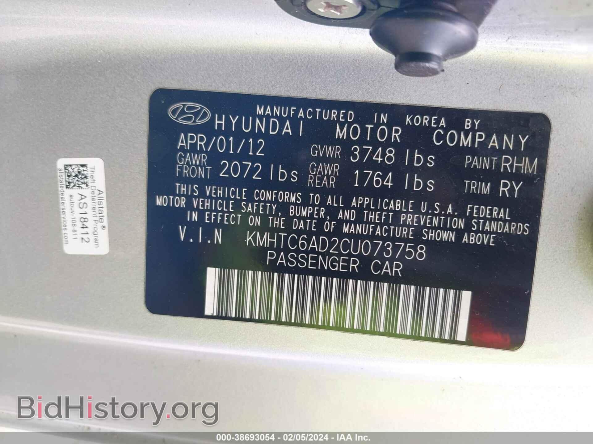 2012 HYUNDAI VELOSTER - VIN: KMHTC6AD2CU073758 - Фото 9