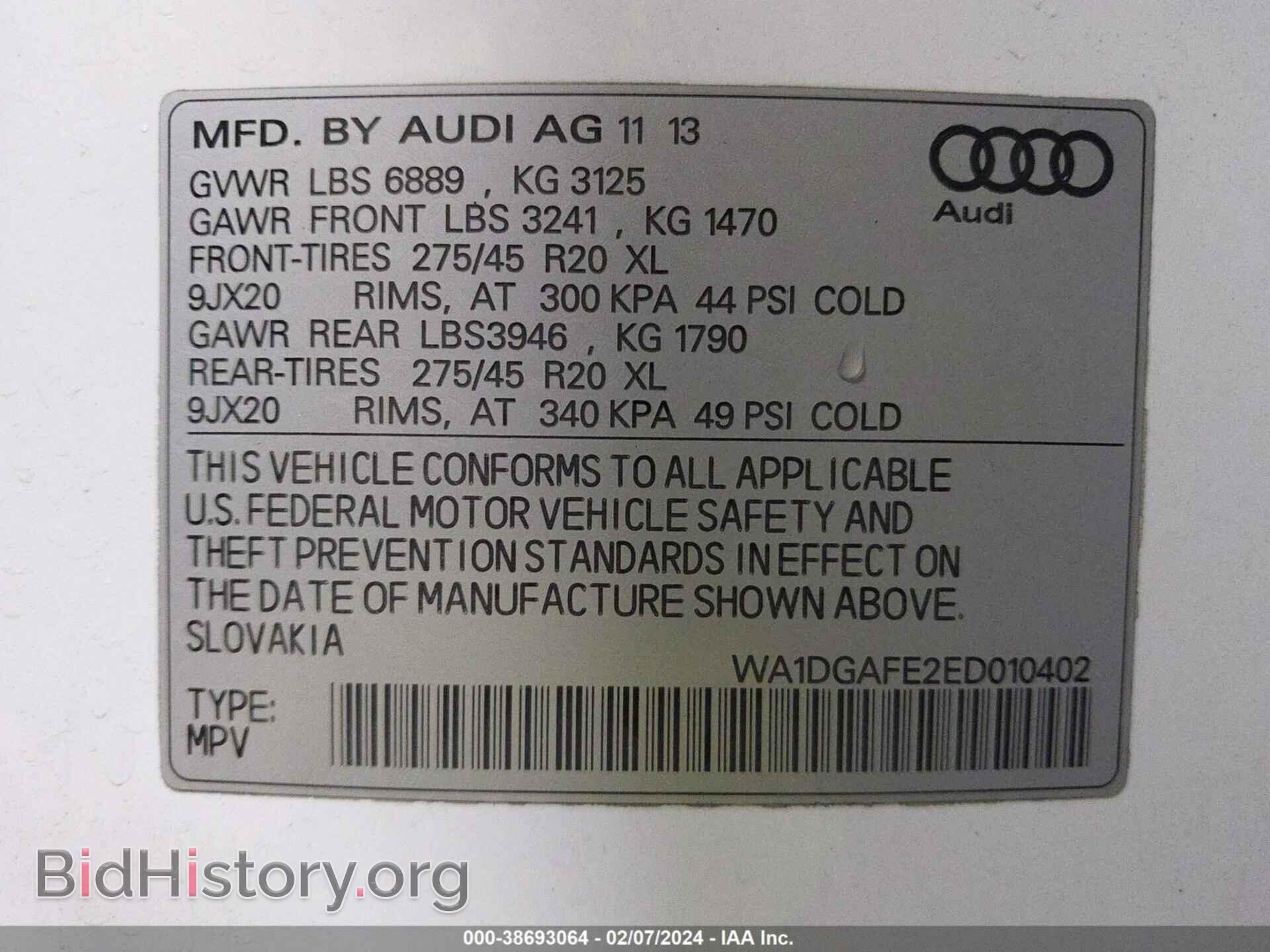 2014 AUDI Q7 - VIN: WA1DGAFE2ED010402 - Фото 9