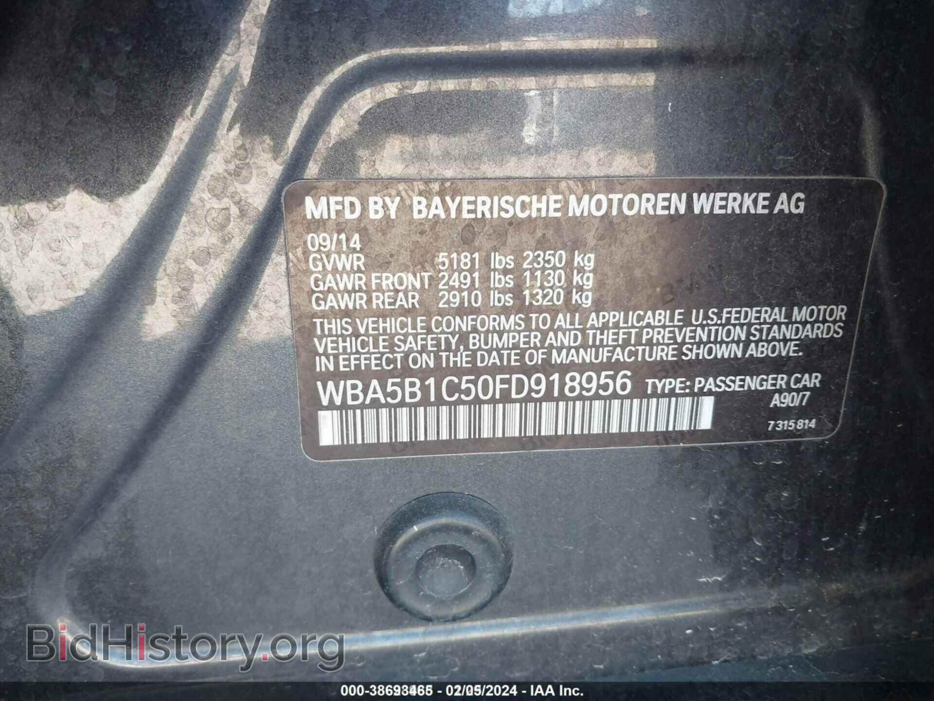 2015 BMW 535I - VIN: WBA5B1C50FD918956 - Фото 9
