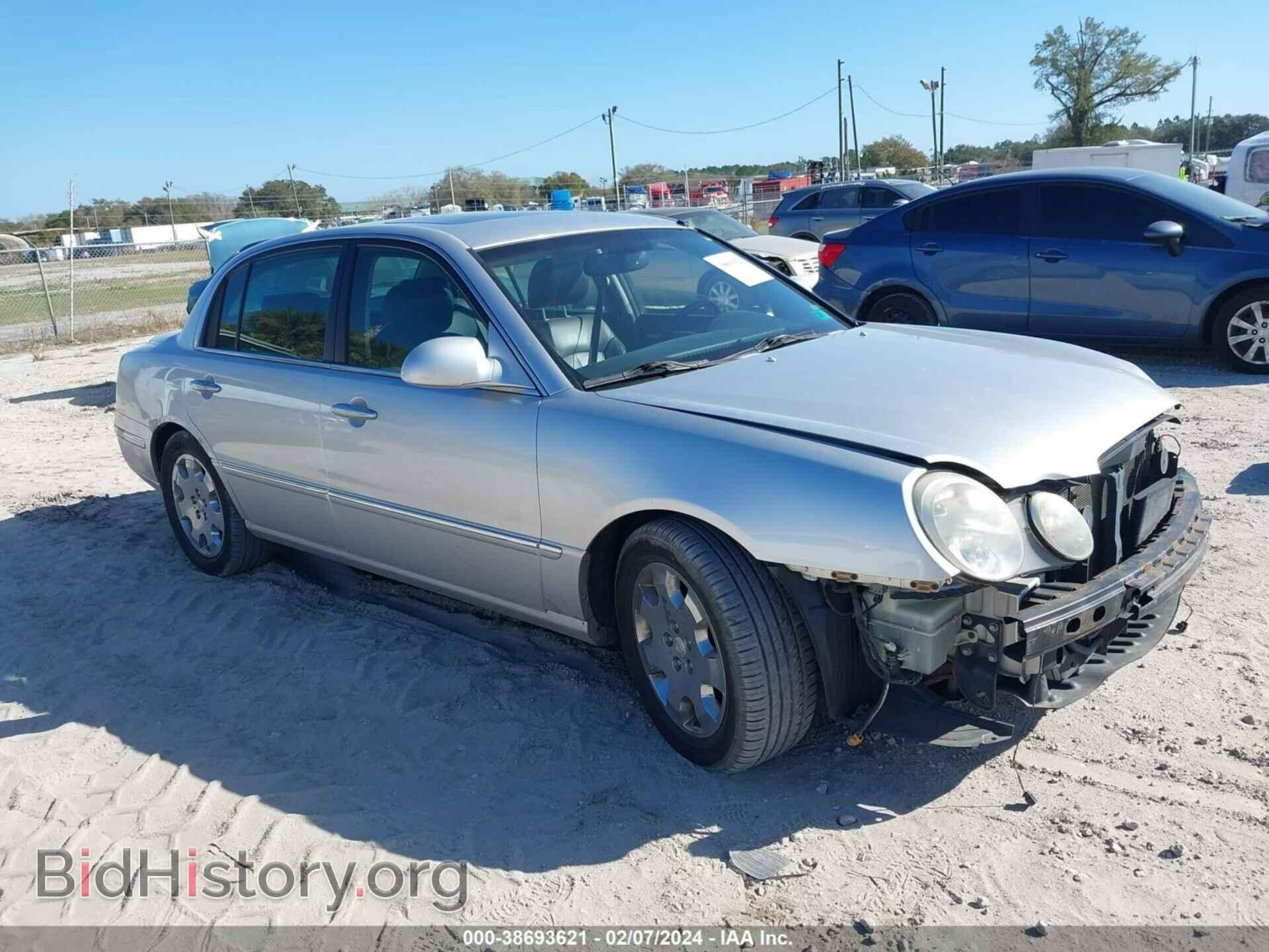 Photo KNALD125585158703 - KIA AMANTI 2008
