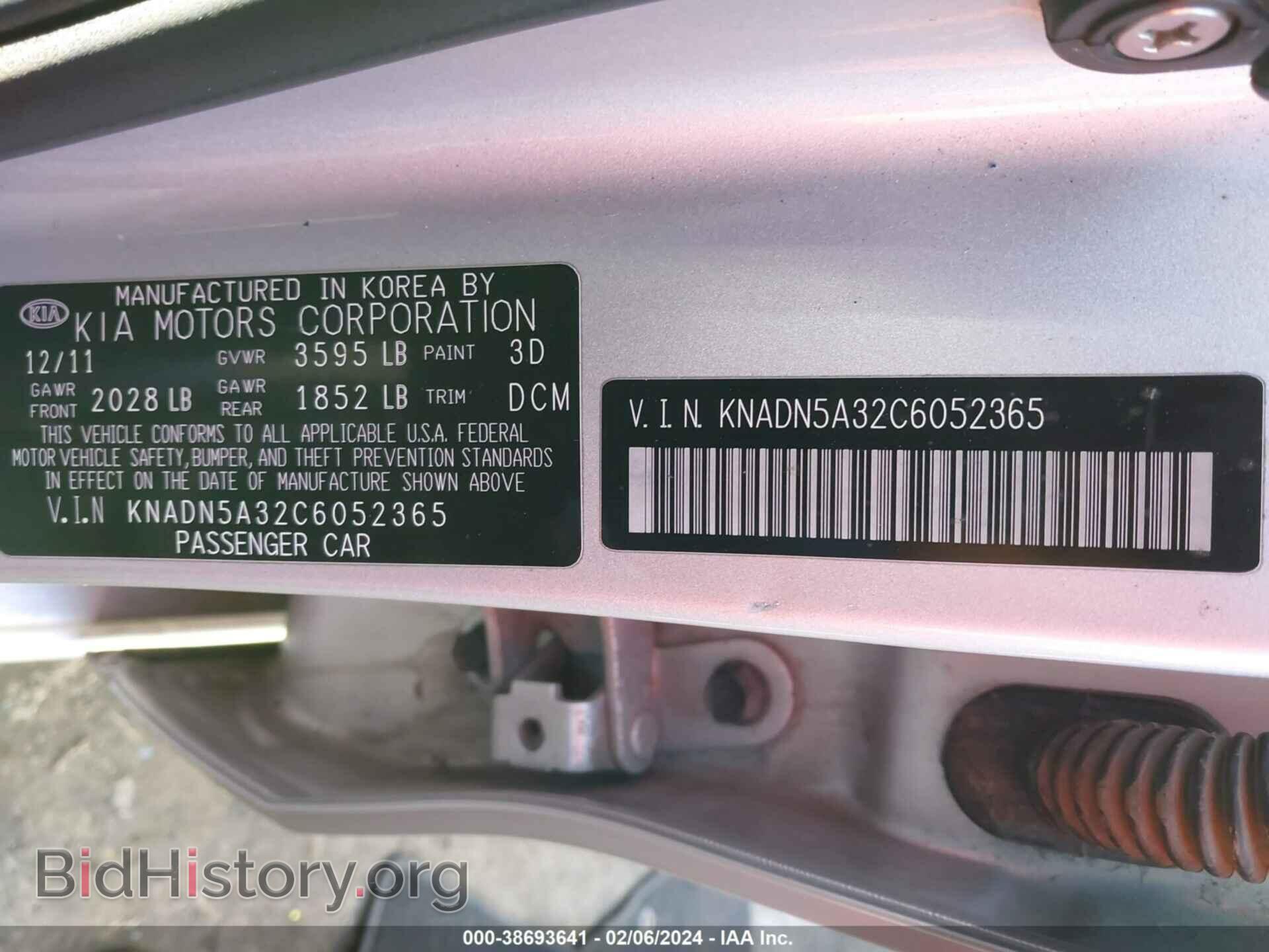 2012 KIA RIO5 - VIN: KNADN5A32C6052365 - Фото 9