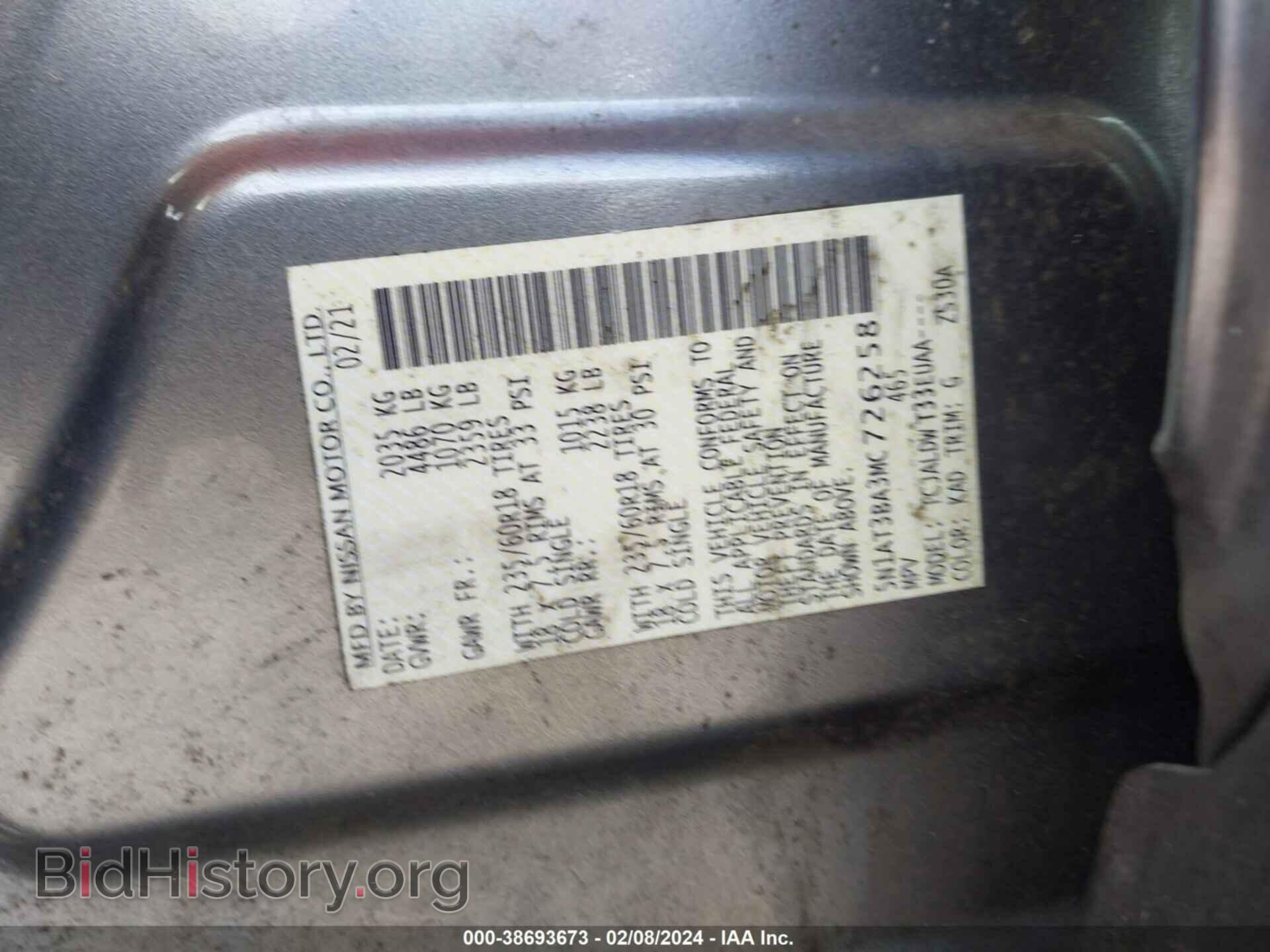 2021 NISSAN ROGUE - VIN: 5N1AT3BA3MC726258 - Фото 9