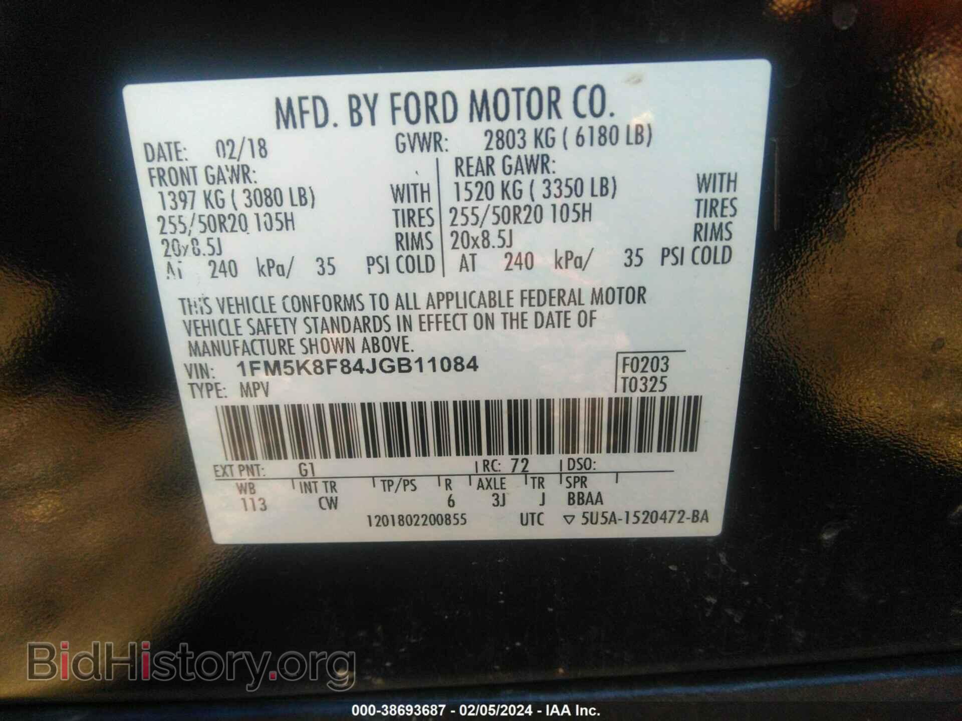 2018 FORD EXPLORER - VIN: 1FM5K8F84JGB11084 - Фото 9