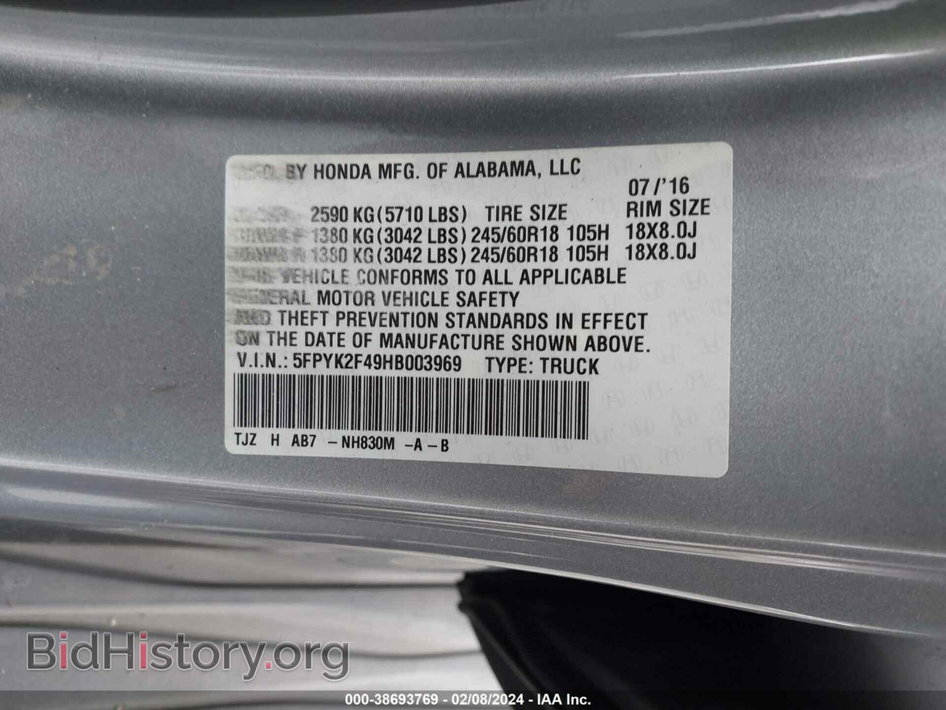 2017 HONDA RIDGELINE - VIN: 5FPYK2F49HB003969 - Фото 9