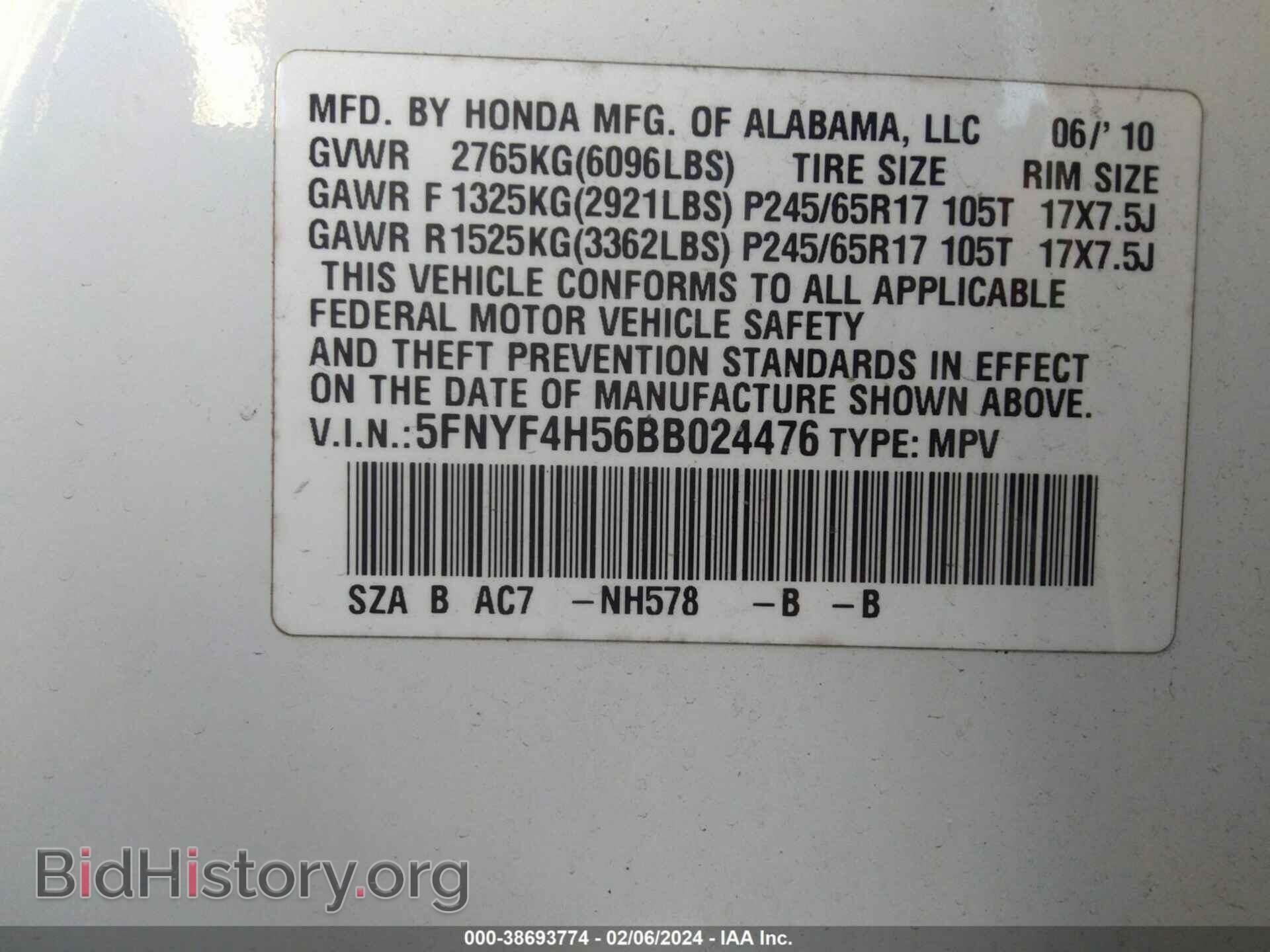 2011 HONDA PILOT - VIN: 5FNYF4H56BB024476 - Фото 9