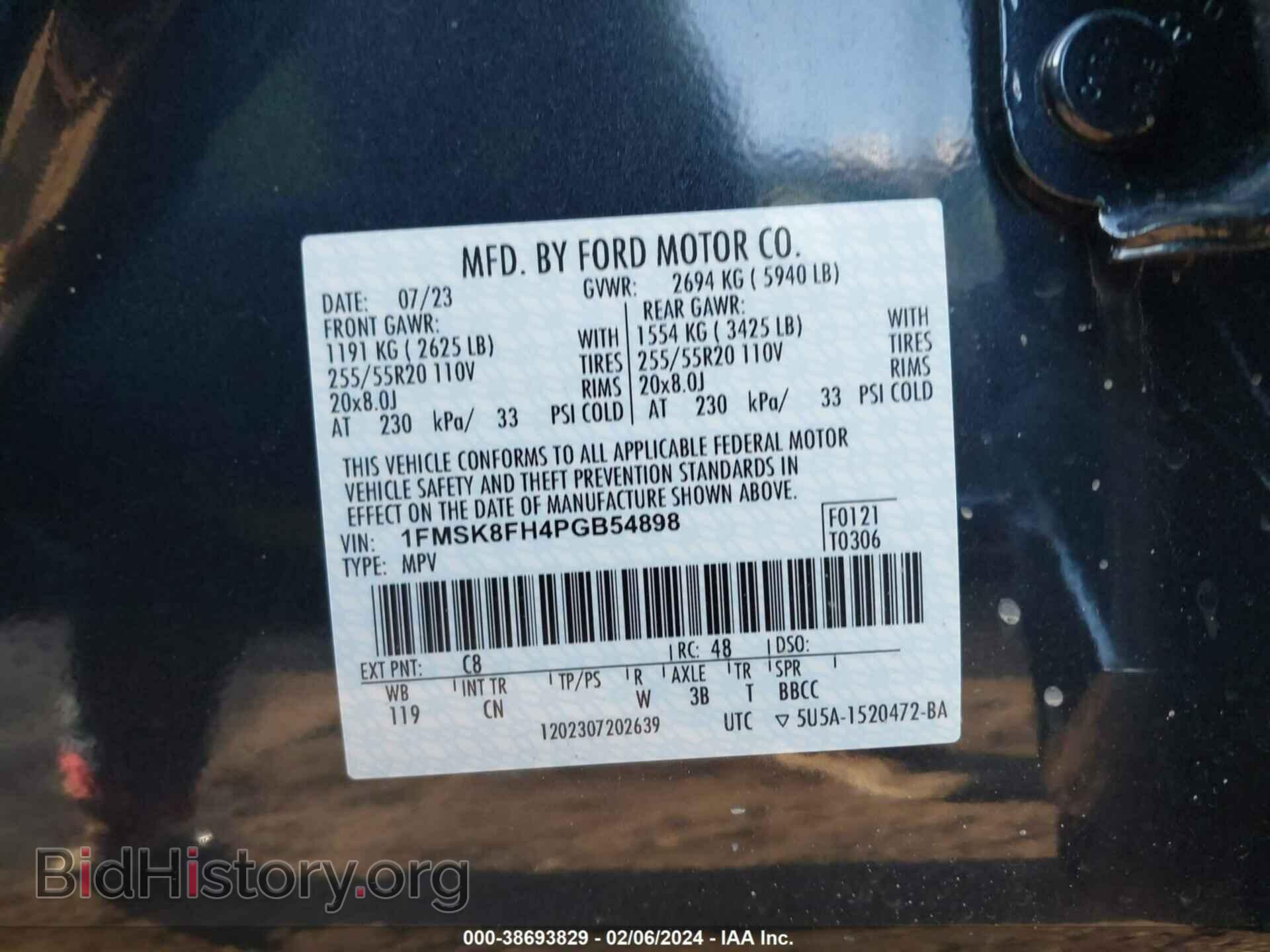 2023 FORD EXPLORER - VIN: 1FMSK8FH4PGB54898 - Фото 9