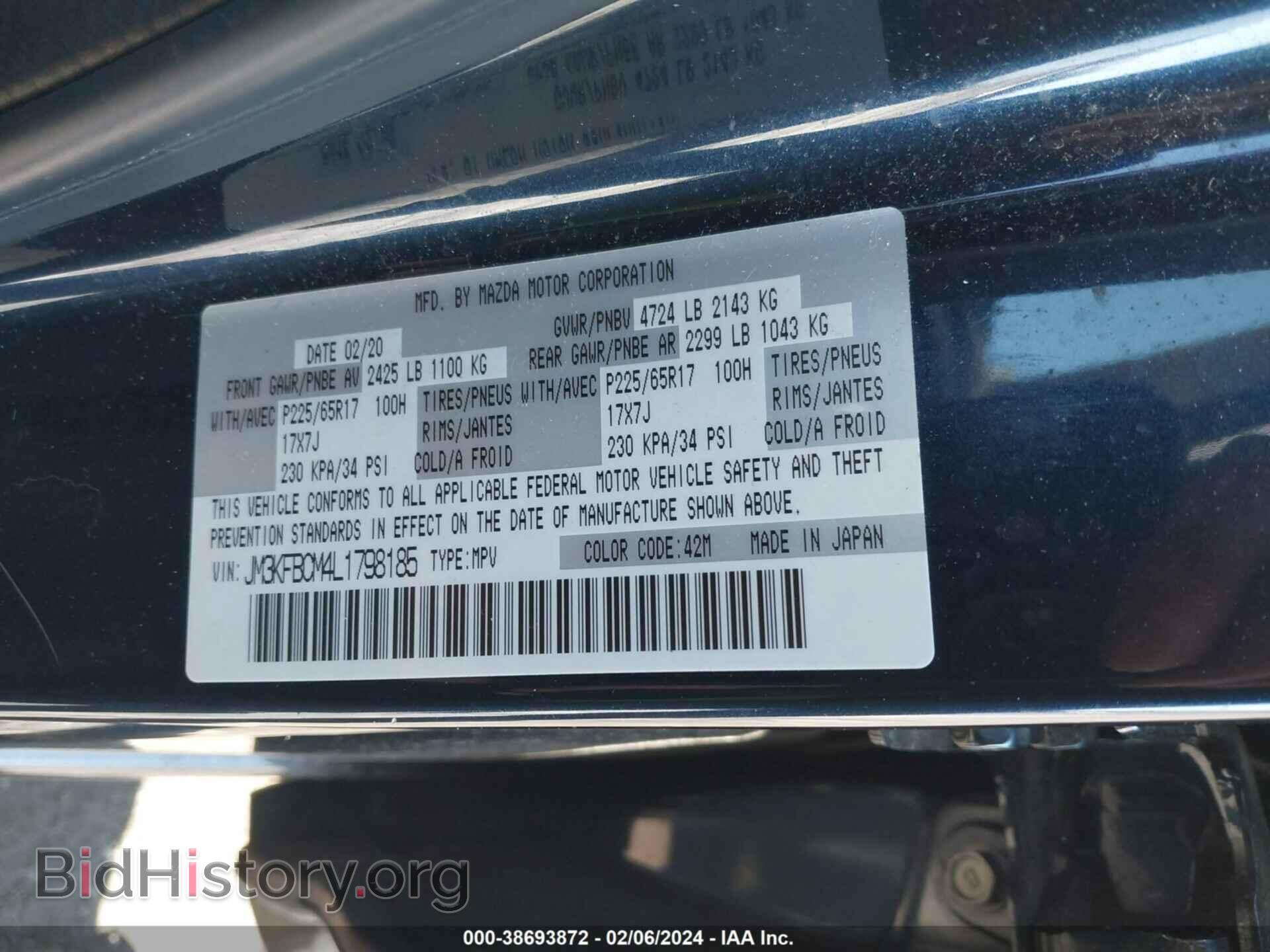 2020 MAZDA CX-5 - VIN: JM3KFBCM4L1798185 - Фото 9