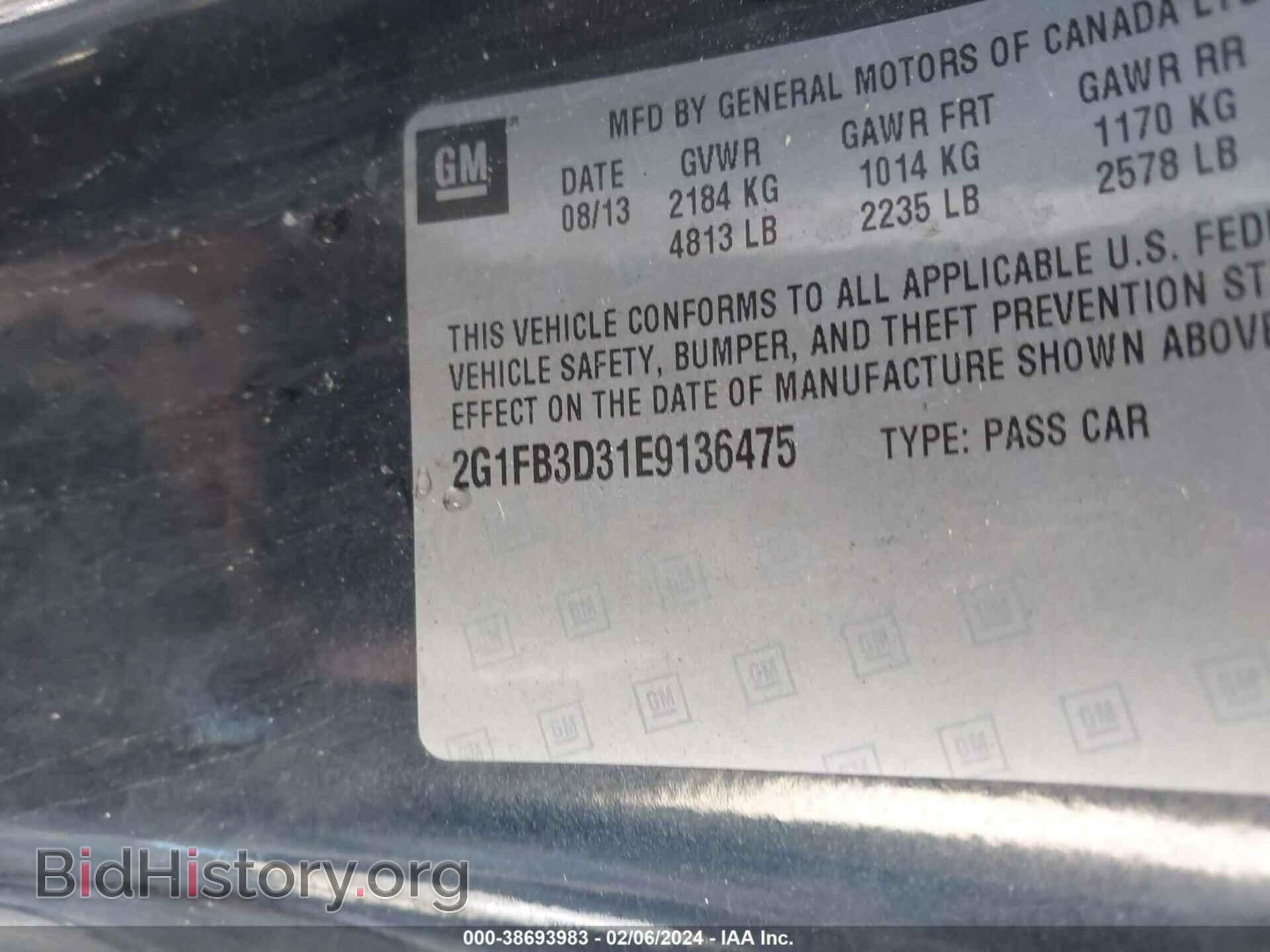 2014 CHEVROLET CAMARO - VIN: 2G1FB3D31E9136475 - Фото 9