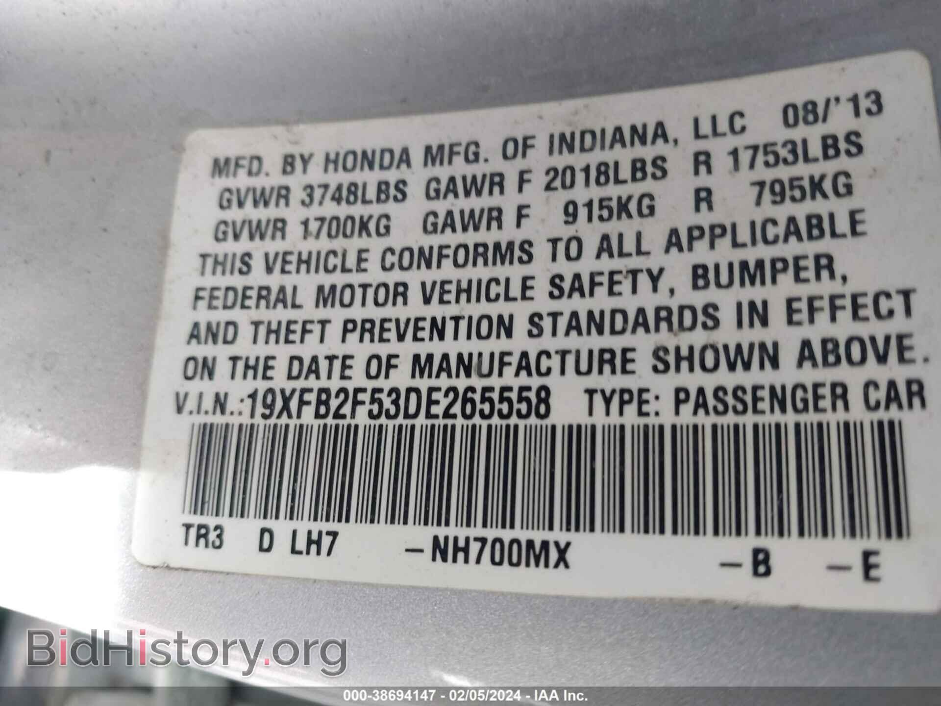 2013 HONDA CIVIC - VIN: 19XFB2F53DE265558 - Photo 9