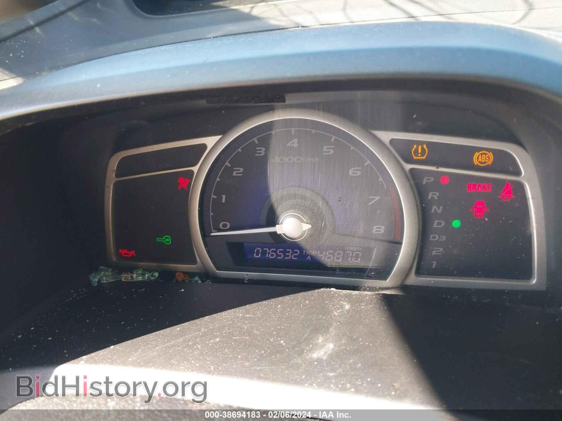 2011 HONDA CIVIC - VIN: 2HGFA1F59BH522416 - Фото 7