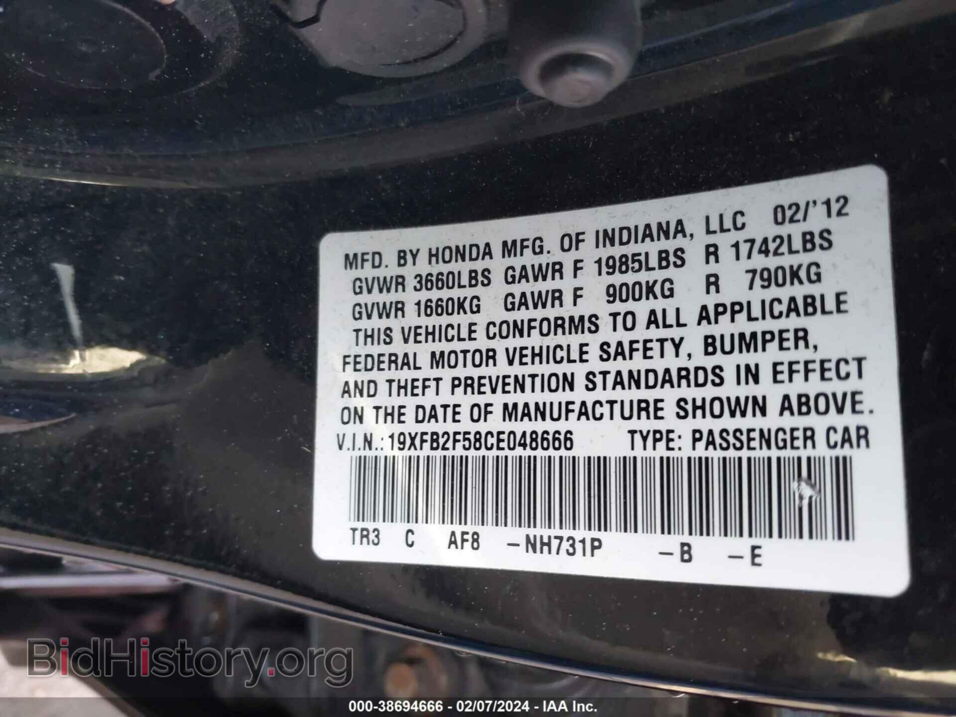 2012 HONDA CIVIC - VIN: 19XFB2F58CE048666 - Фото 9