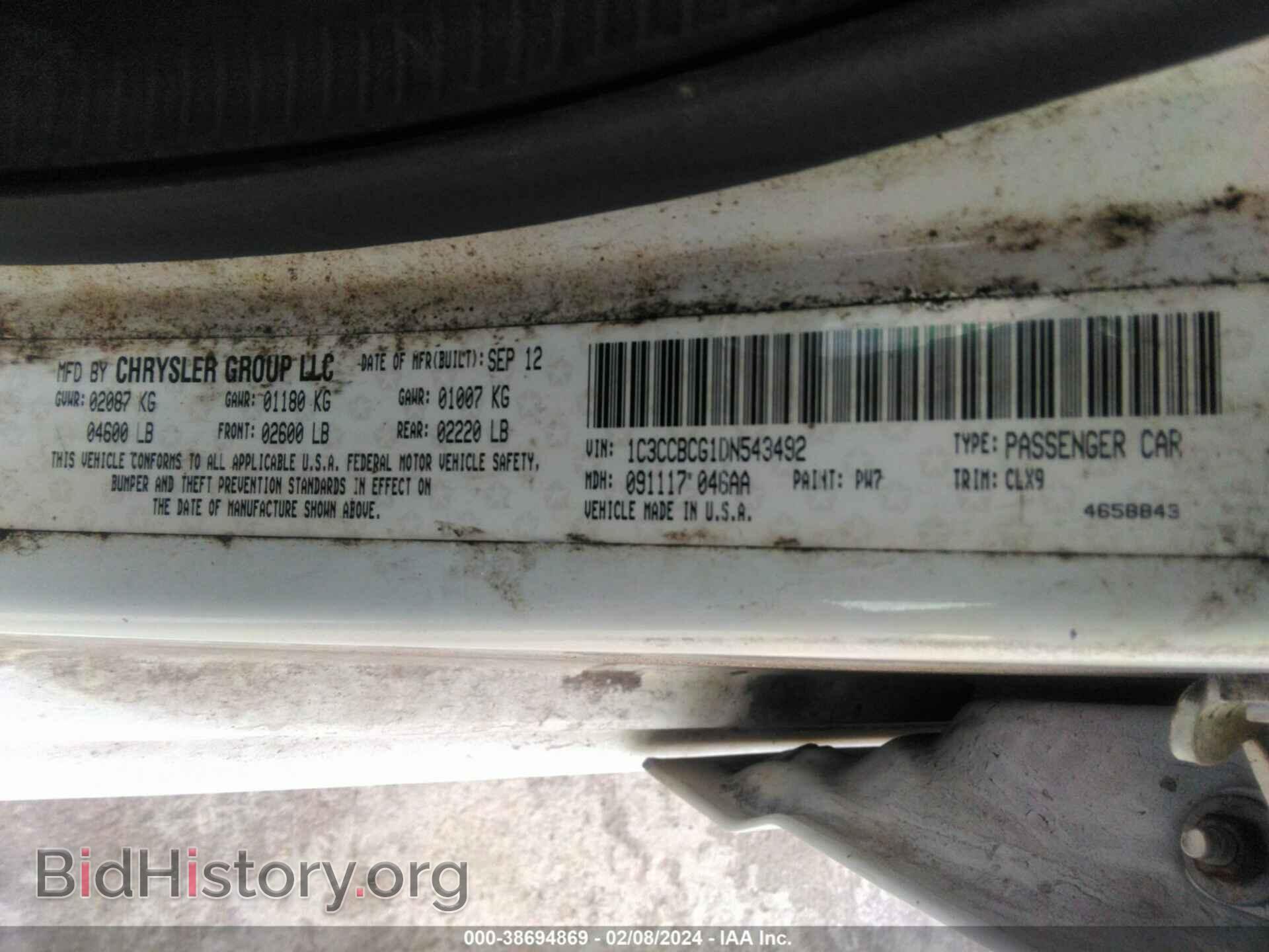 2013 CHRYSLER 200 - VIN: 1C3CCBCG1DN543492 - Фото 9