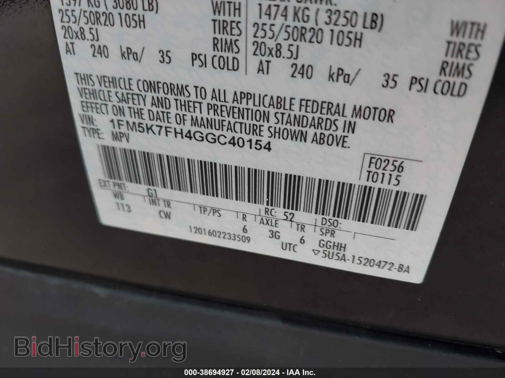 2016 FORD EXPLORER - VIN: 1FM5K7FH4GGC40154 - Фото 9