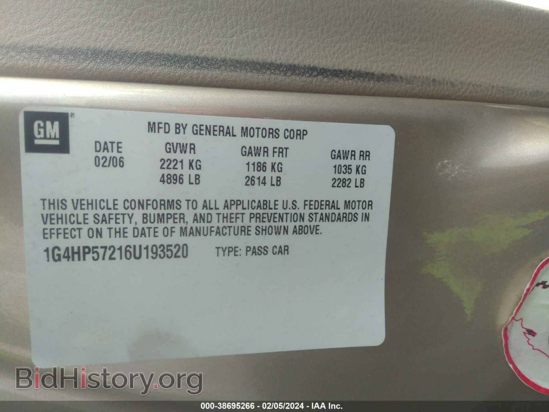 2006 BUICK LUCERNE - VIN: 1G4HP57216U193520 - Фото 9