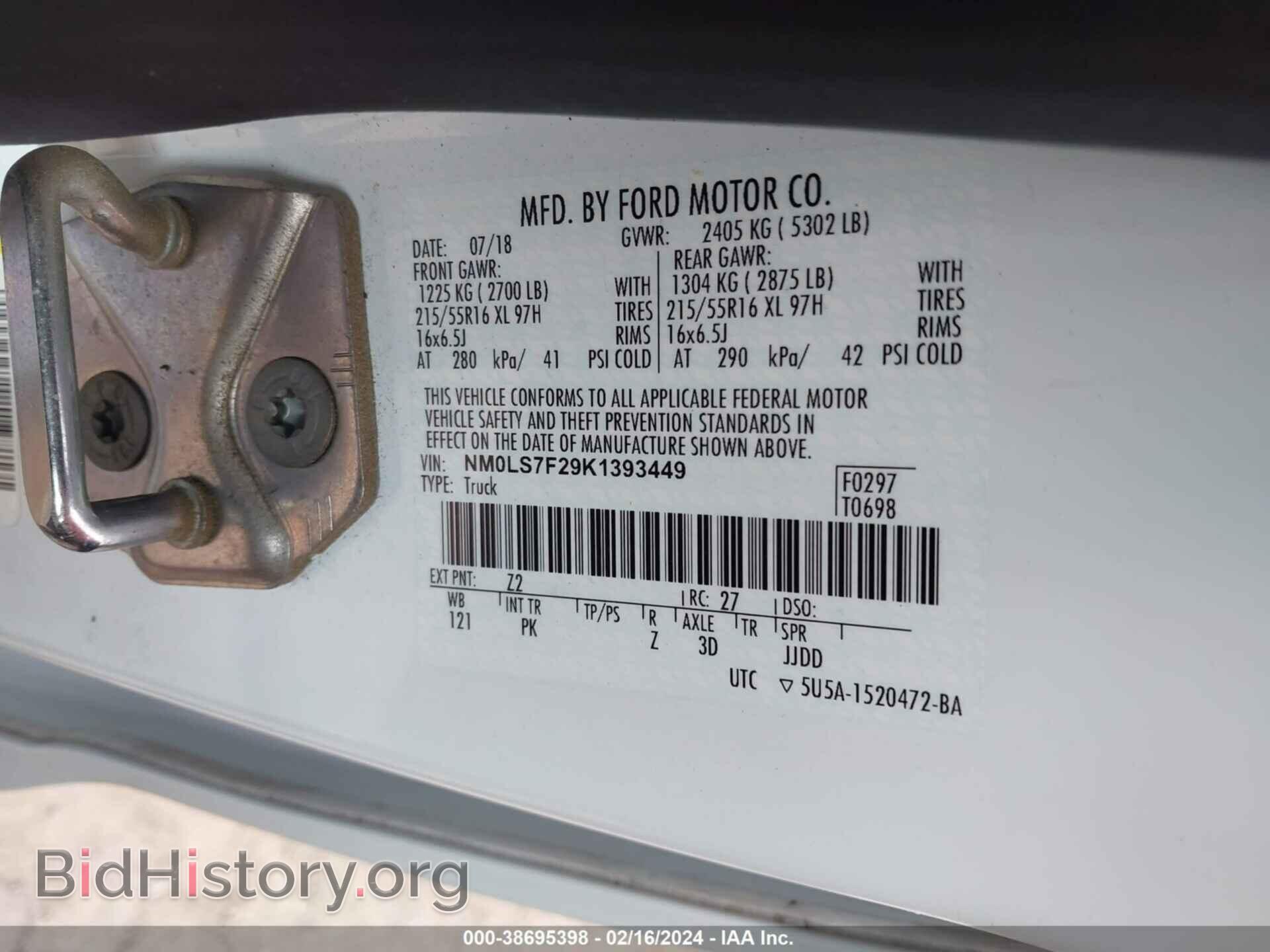 2019 FORD TRANSIT CONNECT - VIN: NM0LS7F29K1393449 - Фото 9