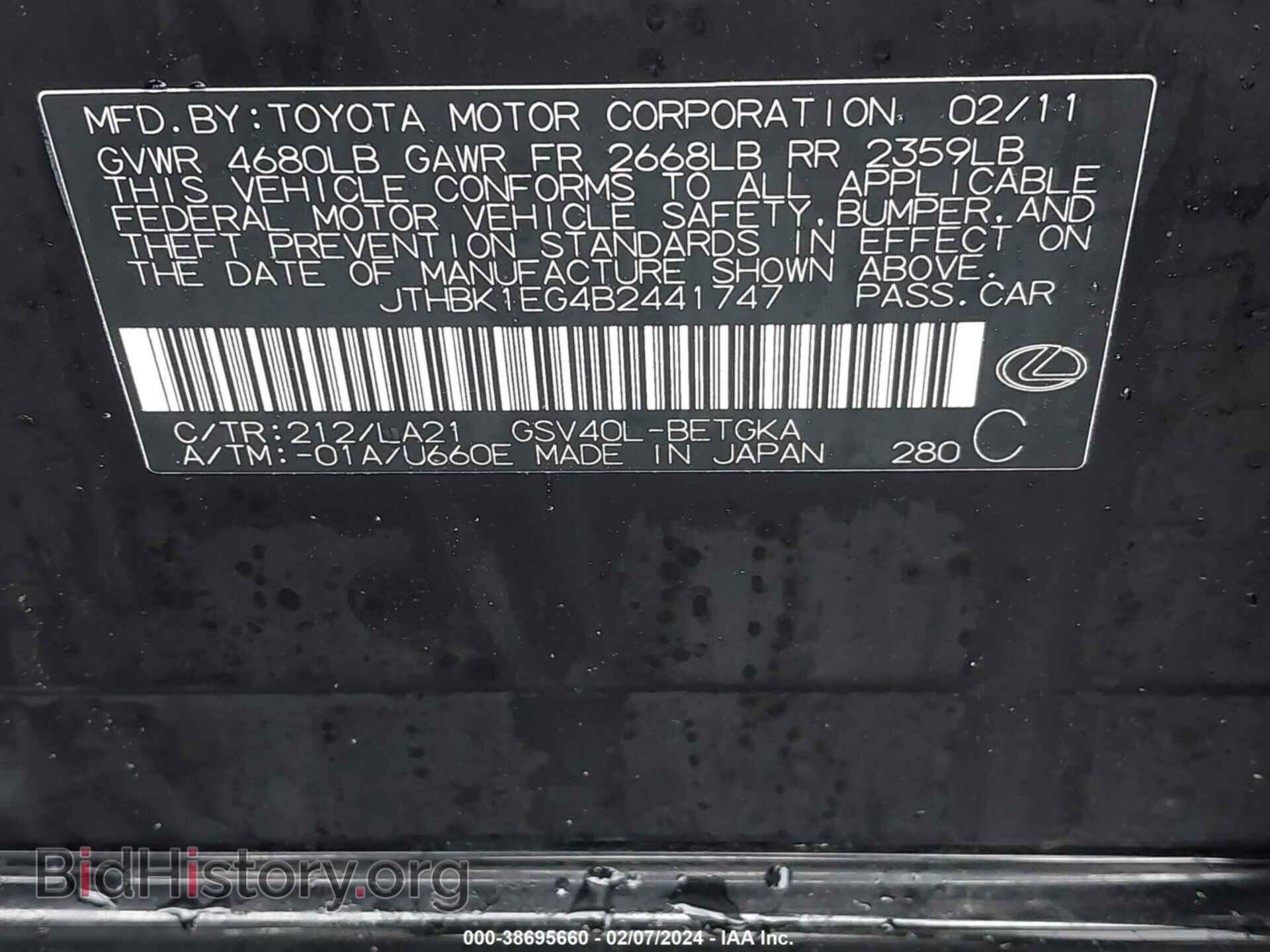 2011 LEXUS ES 350 - VIN: JTHBK1EG4B2441747 - Фото 9