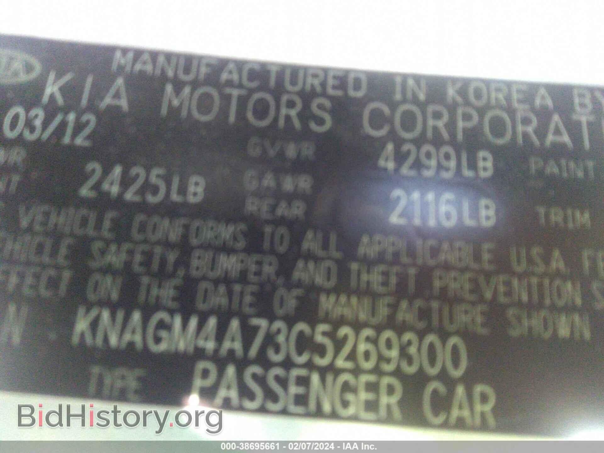 2012 KIA OPTIMA - VIN: KNAGM4A73C5269300 - Фото 9