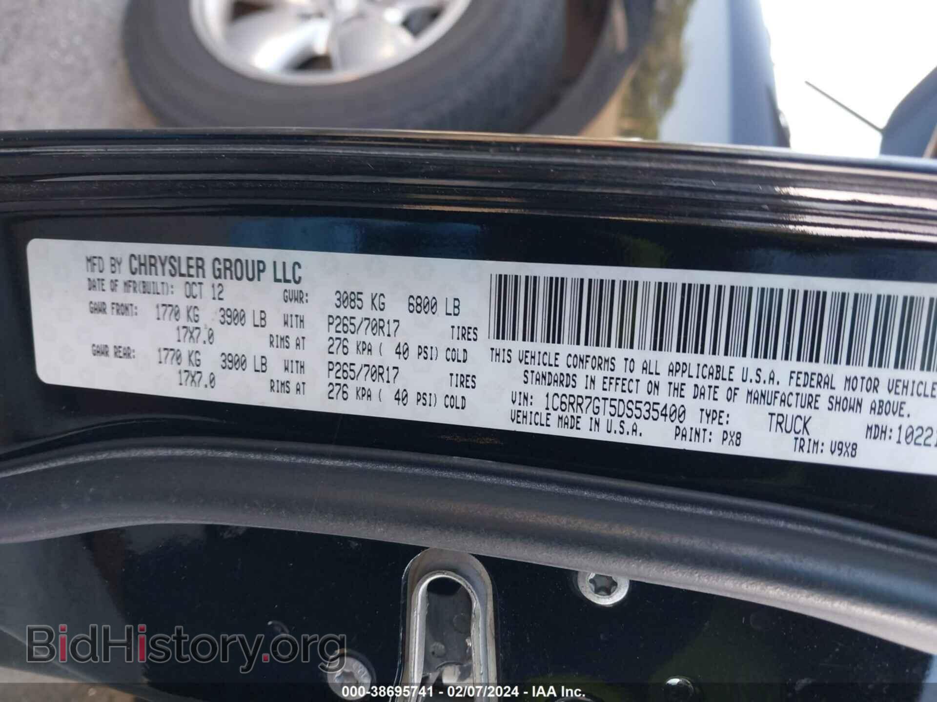 2013 RAM 1500 - VIN: 1C6RR7GT5DS535400 - Фото 9
