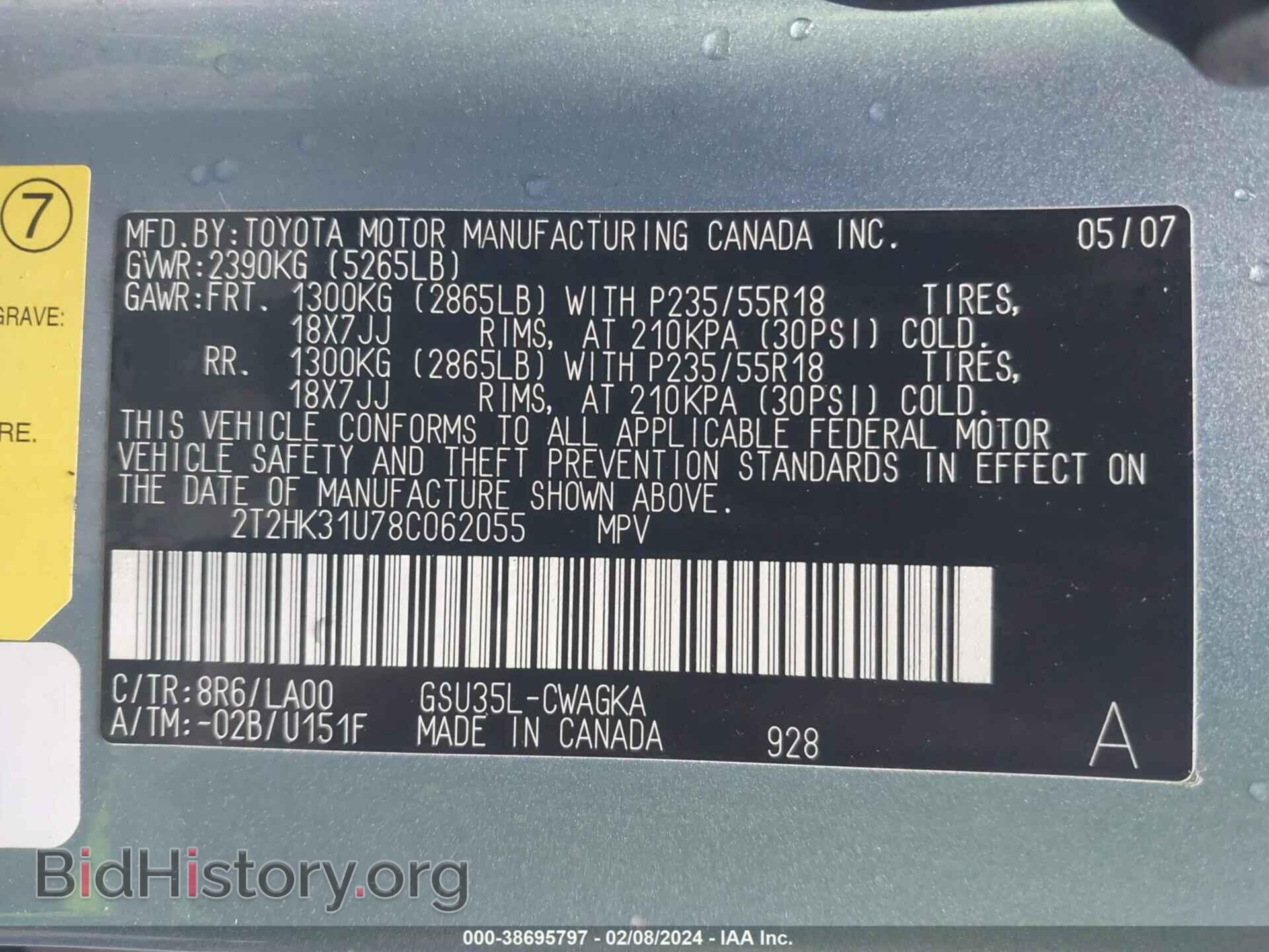 2008 LEXUS RX 350 - VIN: 2T2HK31U78C062055 - Фото 9