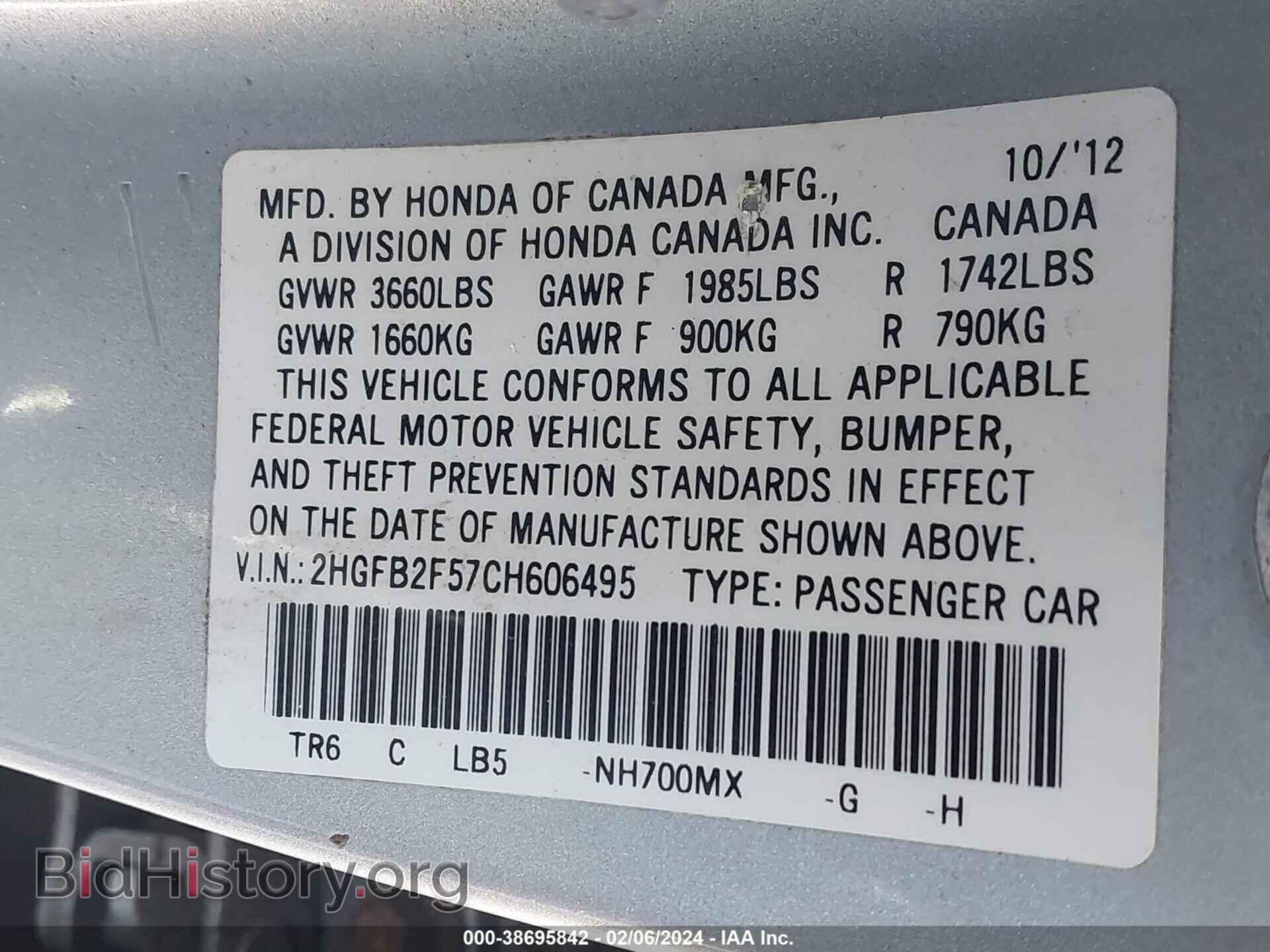 2012 HONDA CIVIC - VIN: 2HGFB2F57CH606495 - Фото 9
