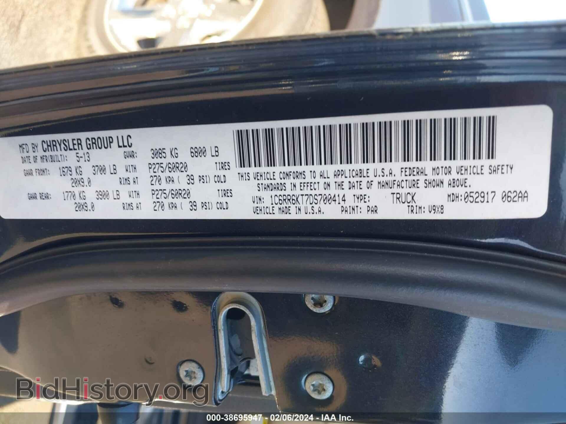 2013 RAM 1500 - VIN: 1C6RR6KT7DS700414 - Фото 9