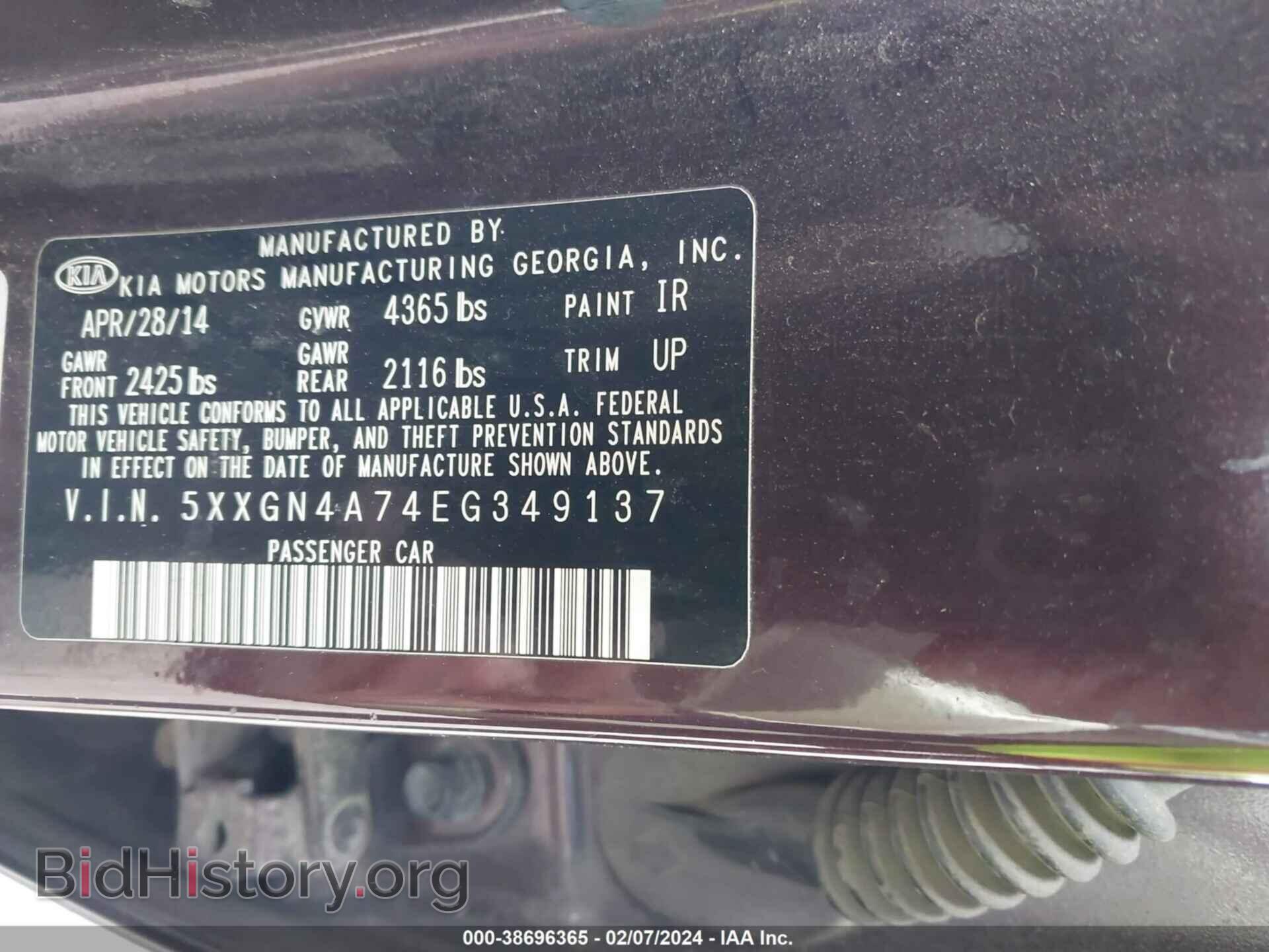 2014 KIA OPTIMA - VIN: 5XXGN4A74EG349137 - Фото 9