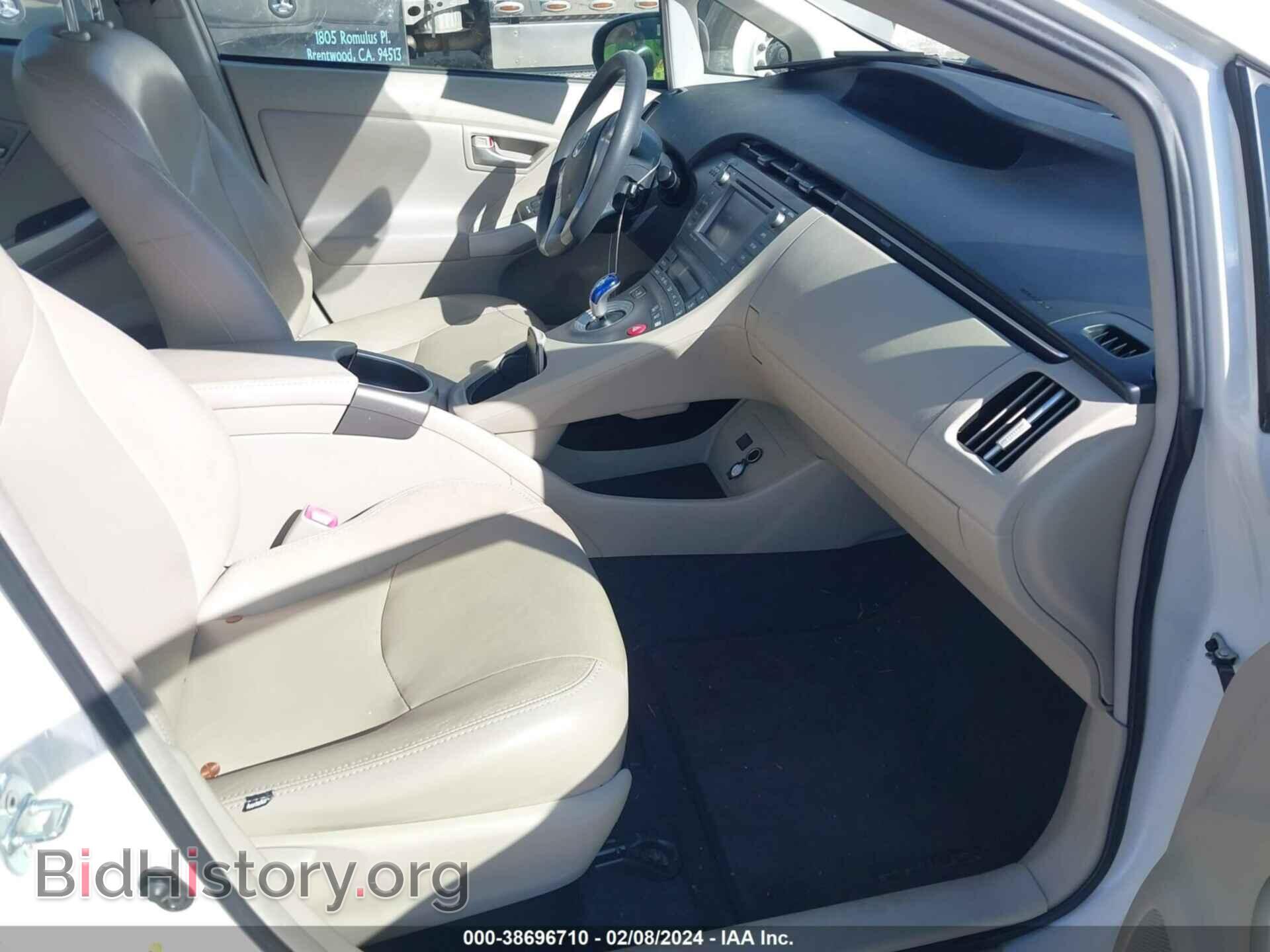 2012 TOYOTA PRIUS - VIN: JTDKN3DU2C5424828 - Фото 5