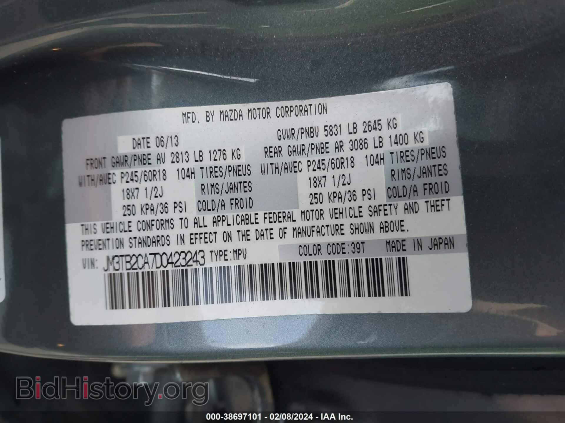2013 MAZDA CX-9 - VIN: JM3TB2CA7D0423243 - Фото 9