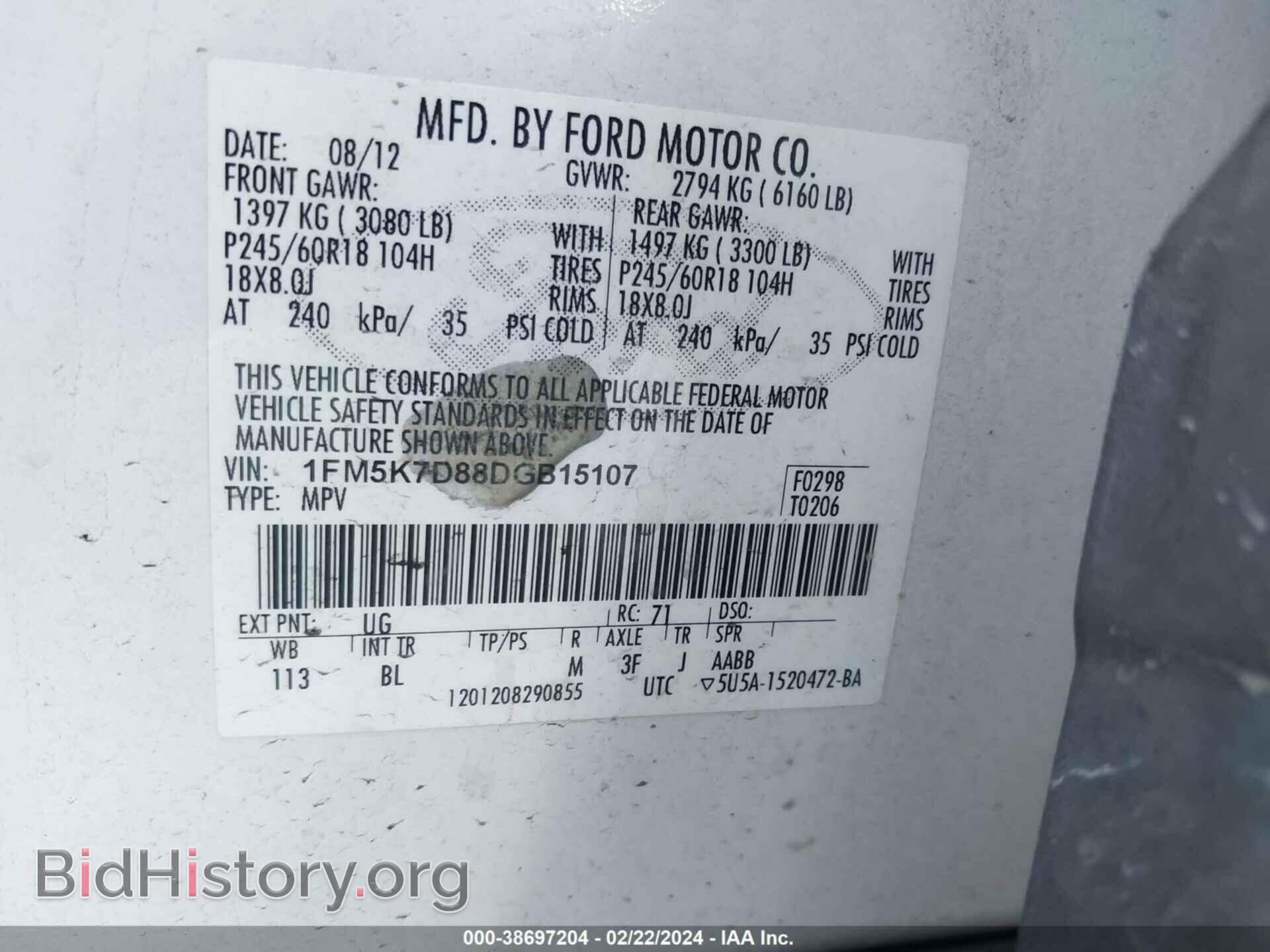 2013 FORD EXPLORER - VIN: 1FM5K7D88DGB15107 - Фото 9