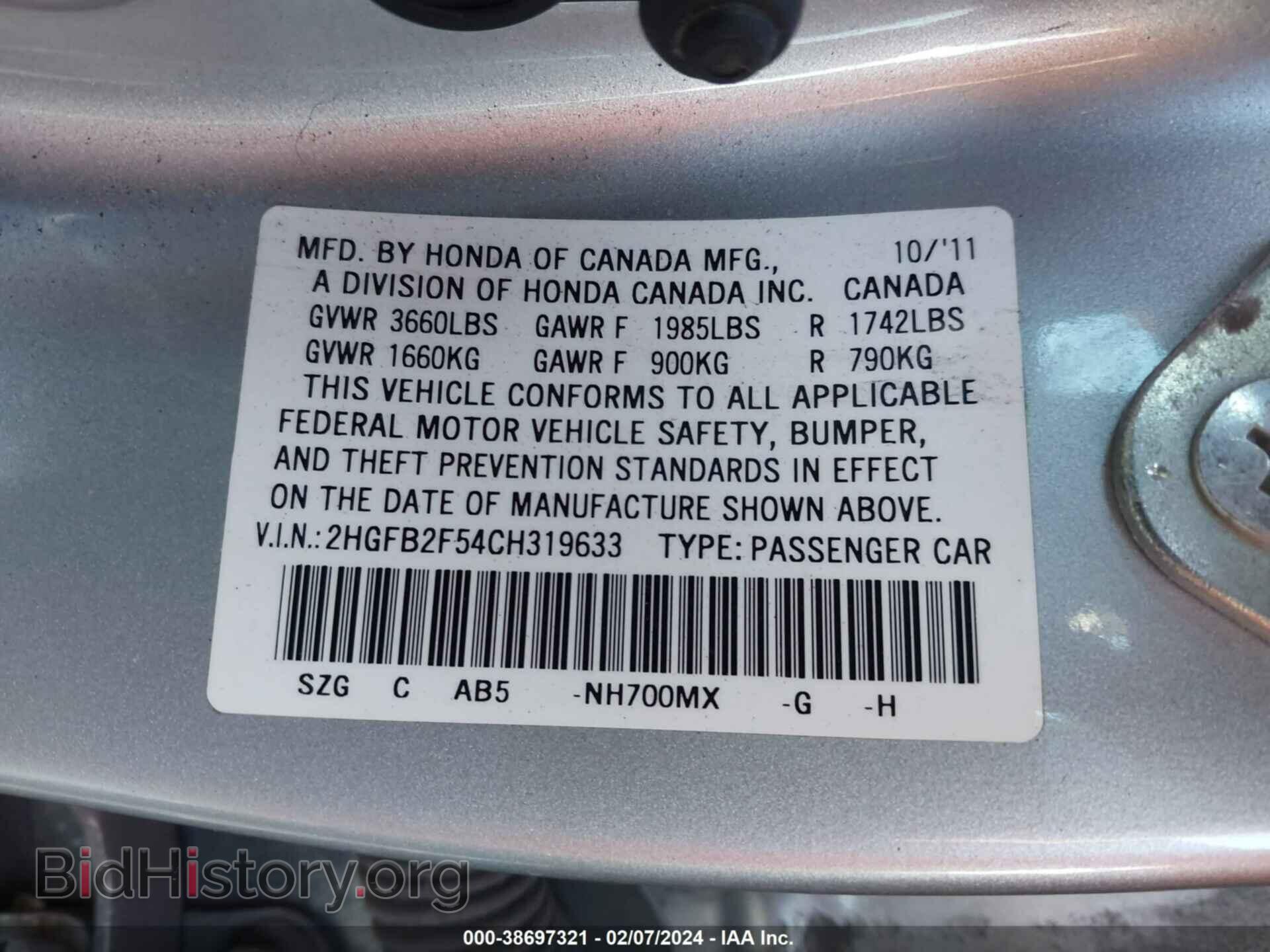 2012 HONDA CIVIC - VIN: 2HGFB2F54CH319633 - Photo 9