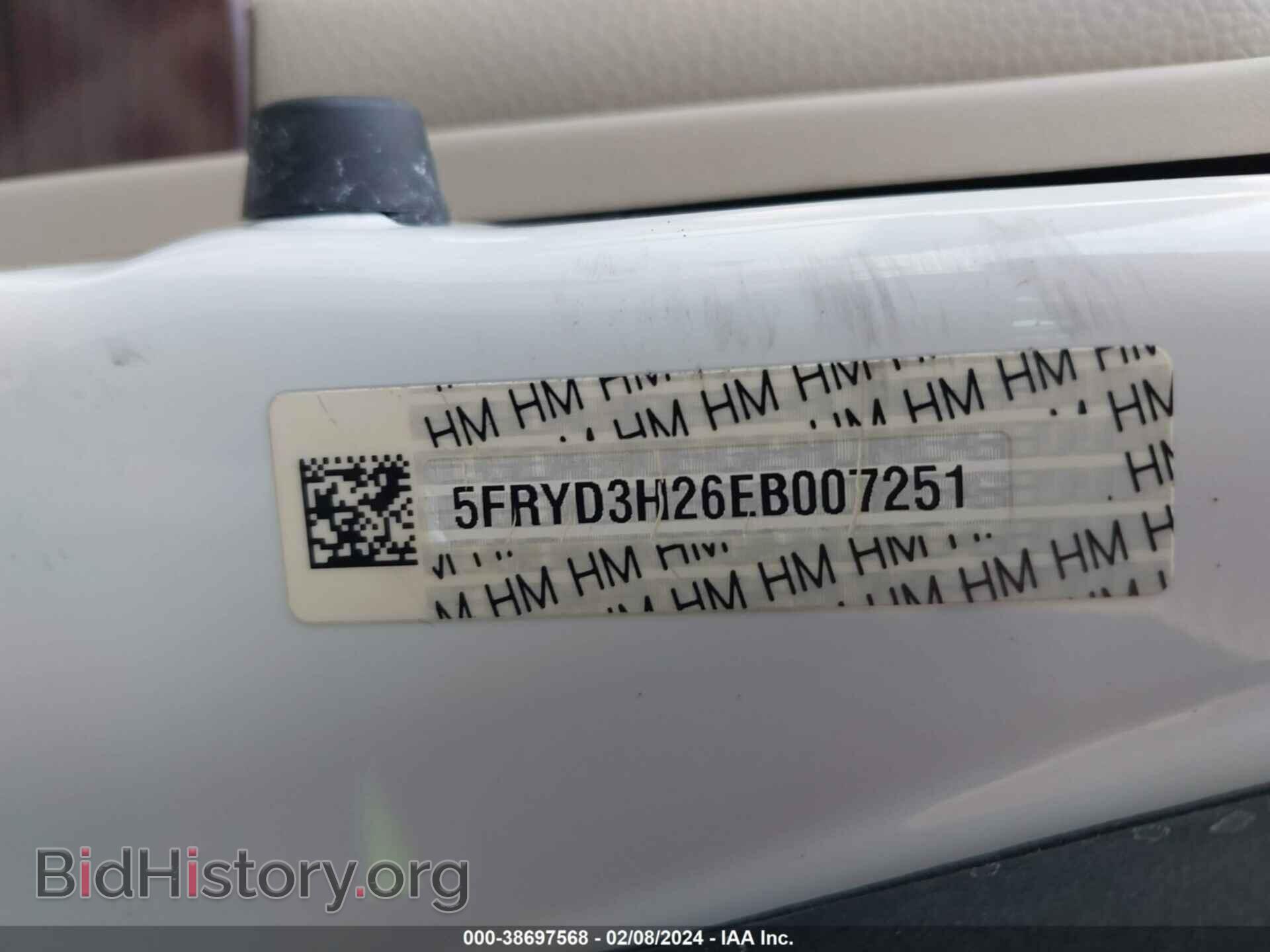 2014 ACURA MDX - VIN: 5FRYD3H26EB007251 - Фото 9