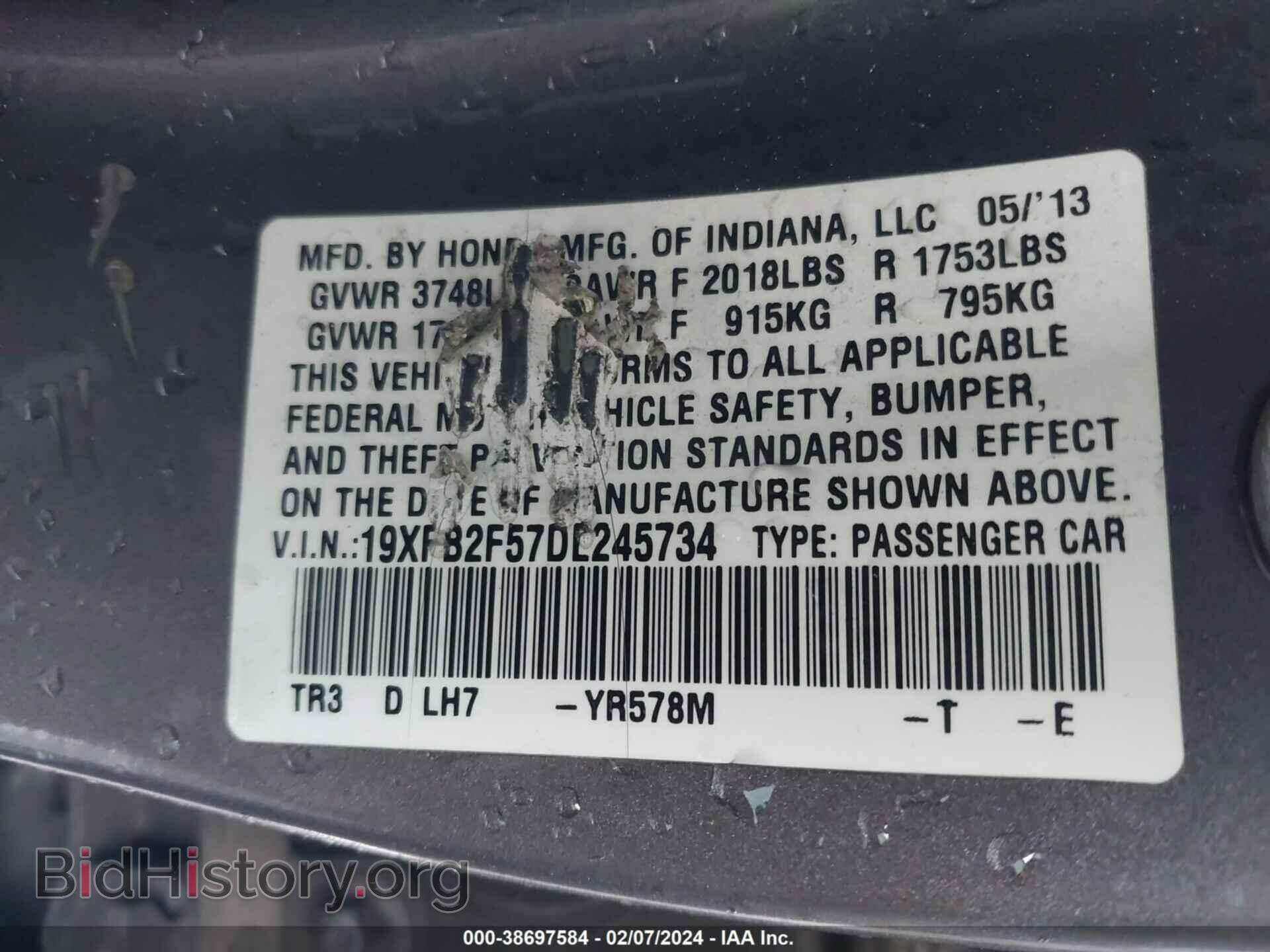 2013 HONDA CIVIC - VIN: 19XFB2F57DE245734 - Фото 9