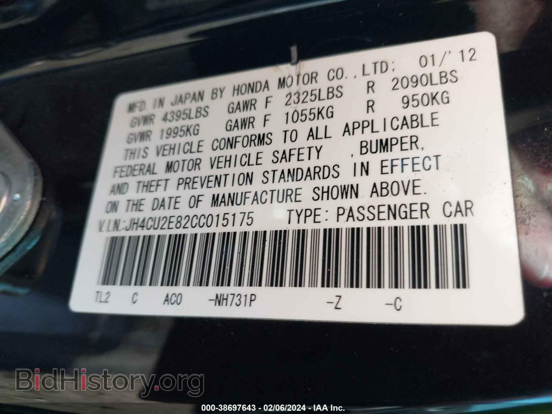 2012 ACURA TSX - VIN: JH4CU2E82CC015175 - Фото 9