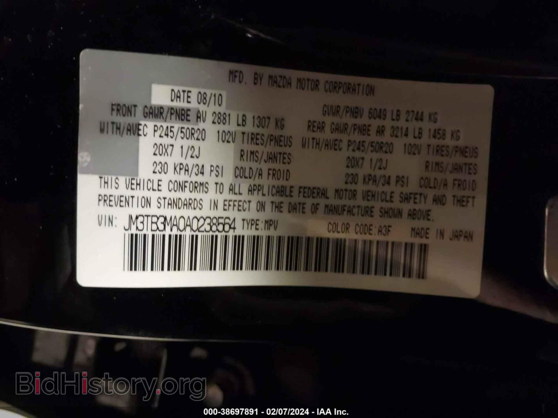 2010 MAZDA CX-9 - VIN: JM3TB3MA0A0238564 - Фото 9