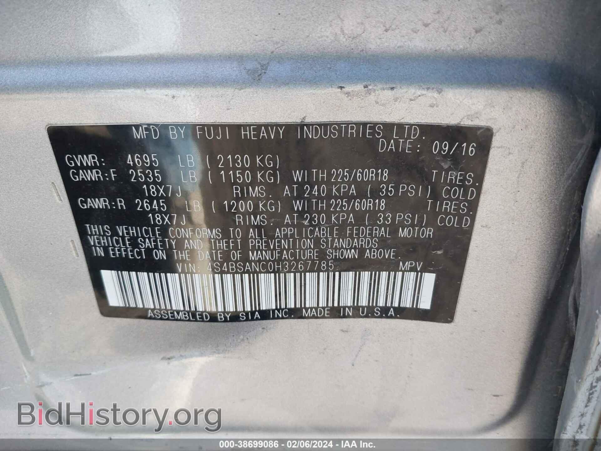 2017 SUBARU OUTBACK - VIN: 4S4BSANC0H3267785 - Фото 7