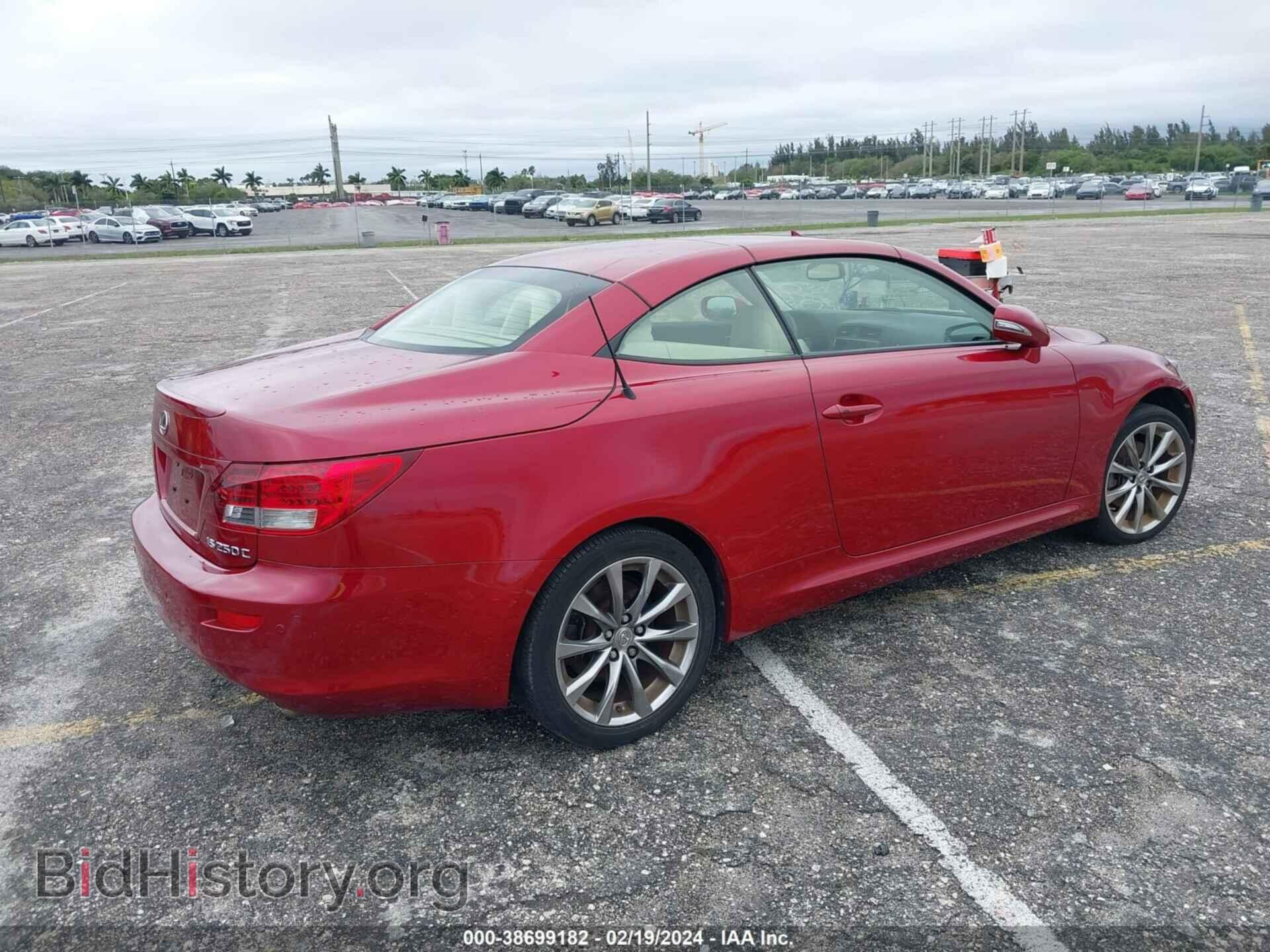 2014 LEXUS IS 250C - VIN: JTHFF2C20E2530304 - Фото 4