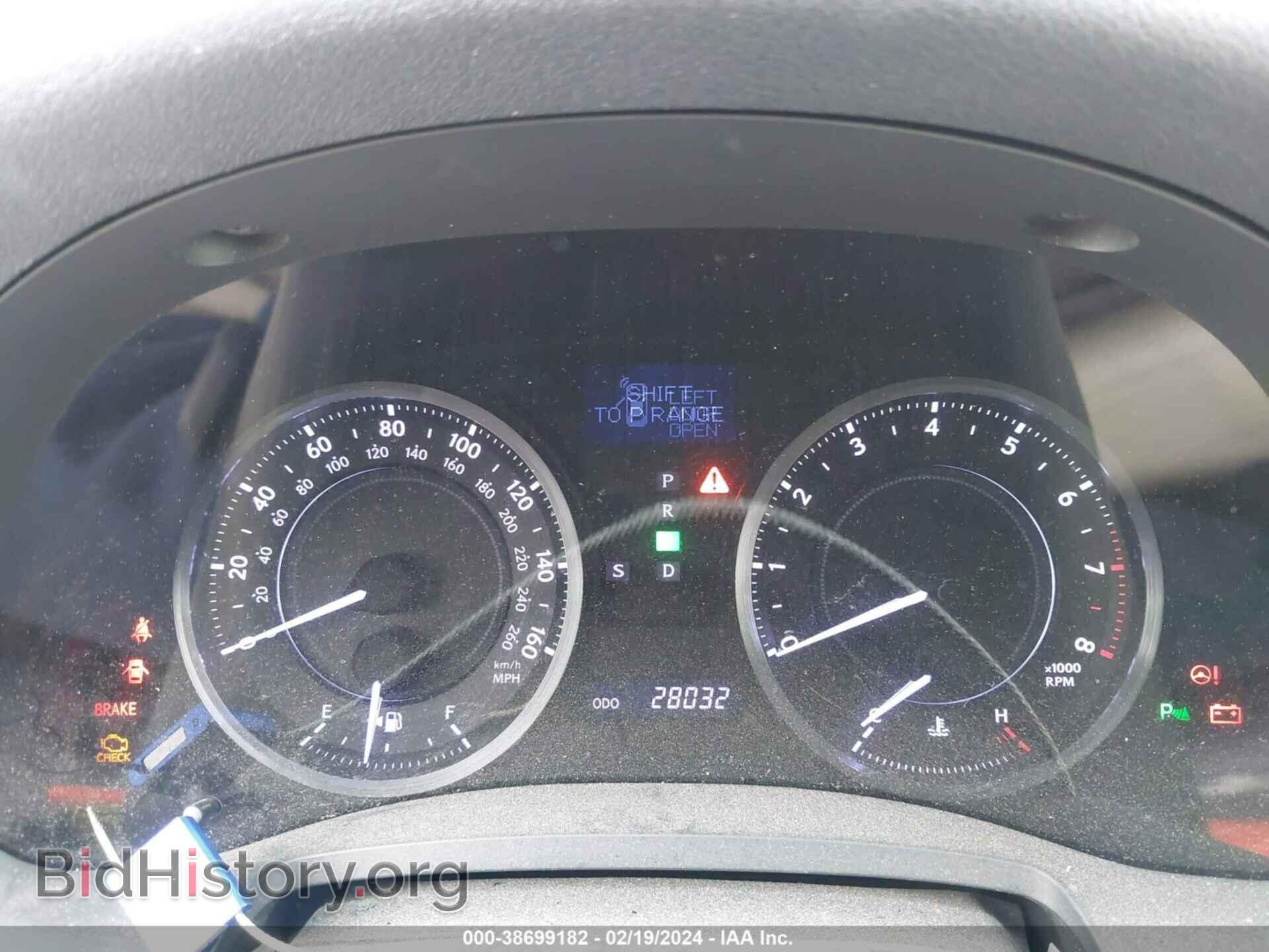 2014 LEXUS IS 250C - VIN: JTHFF2C20E2530304 - Фото 7