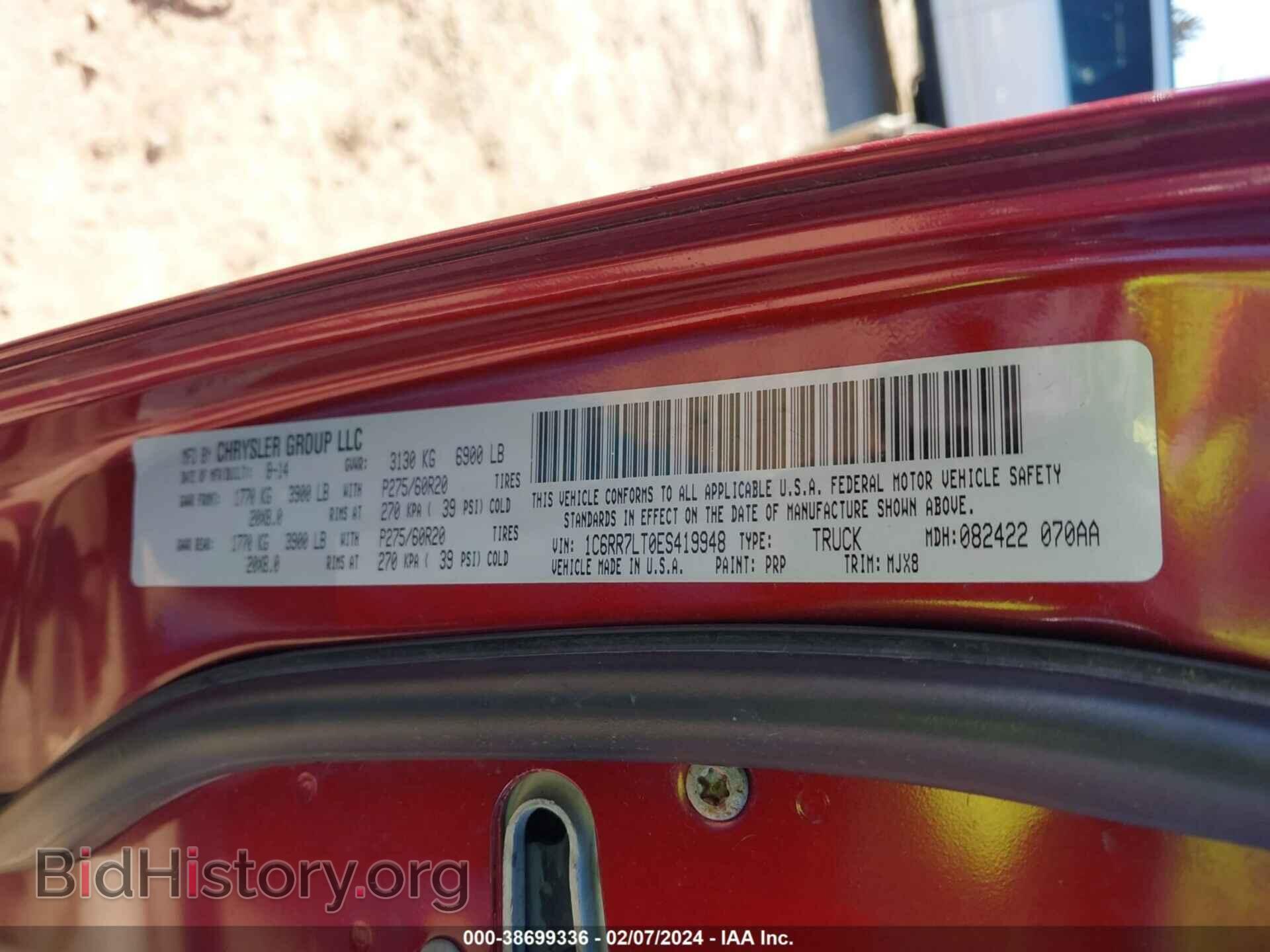 2014 RAM 1500 - VIN: 1C6RR7LT0ES419948 - Фото 9