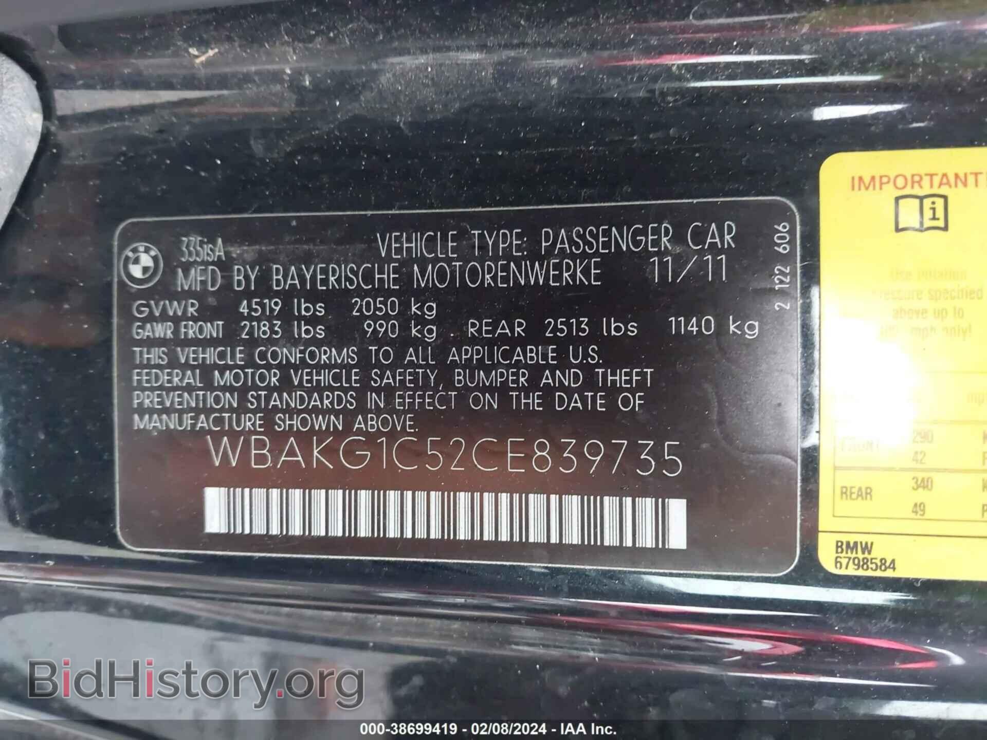 2012 BMW 335IS - VIN: WBAKG1C52CE839735 - Фото 9