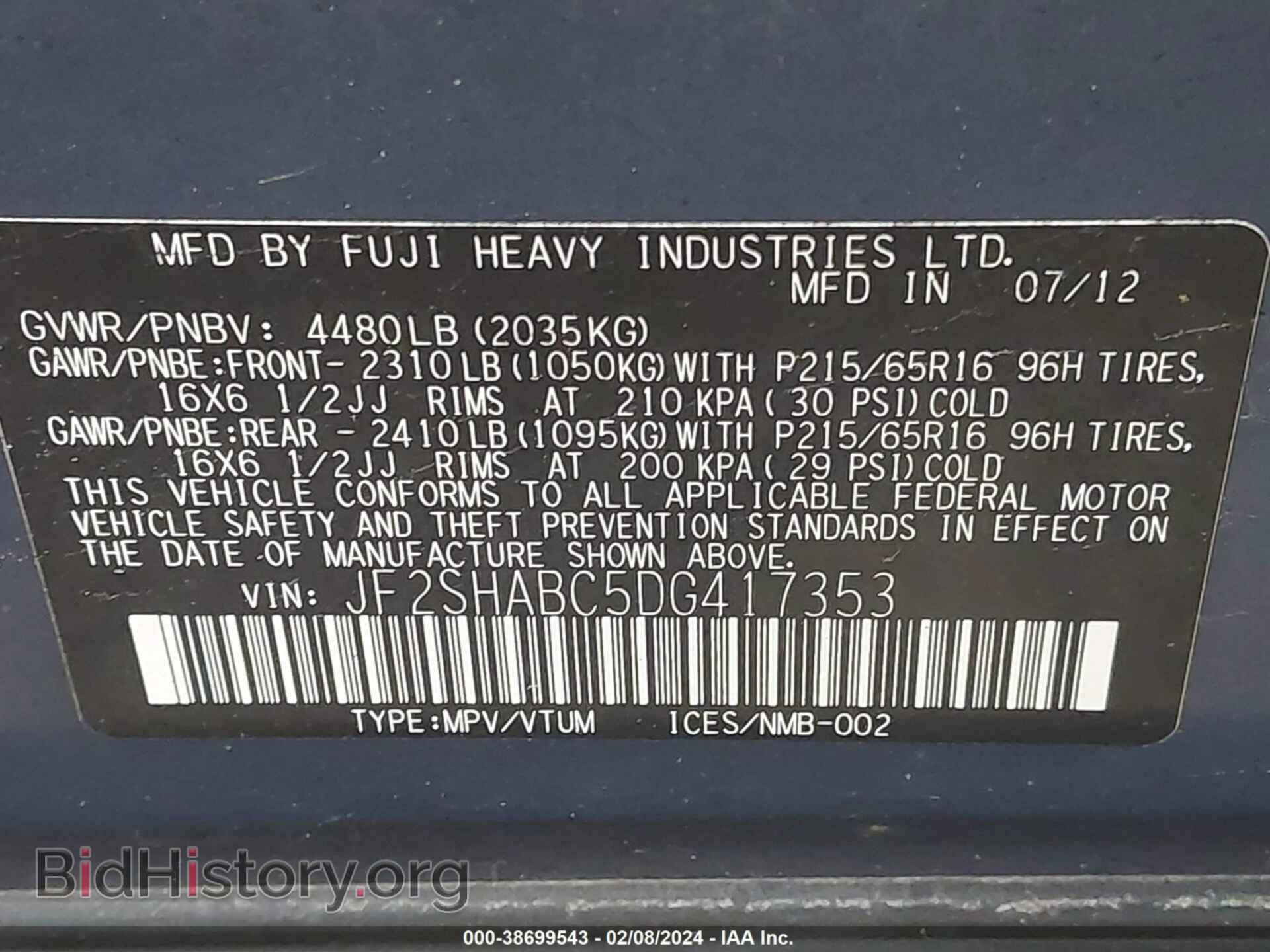 2013 SUBARU FORESTER - VIN: JF2SHABC5DG417353 - Фото 9