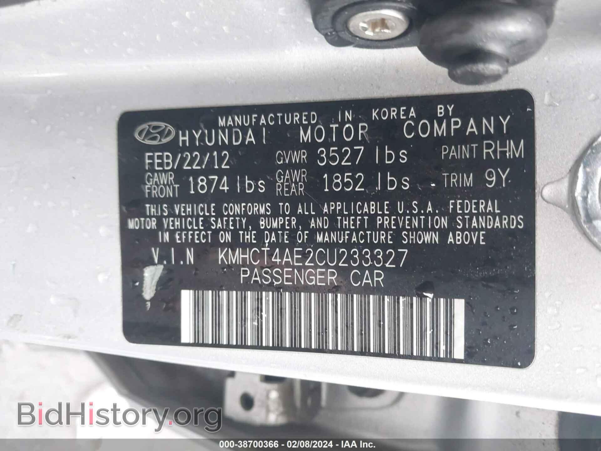 2012 HYUNDAI ACCENT - VIN: KMHCT4AE2CU233327 - Фото 9