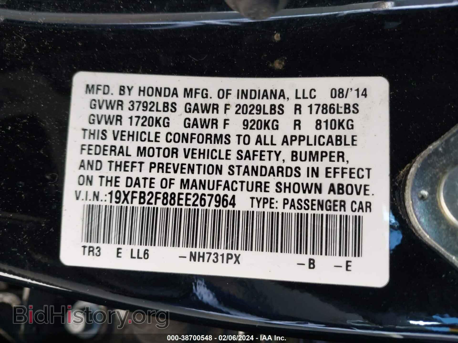 2014 HONDA CIVIC - VIN: 19XFB2F88EE267964 - Фото 9