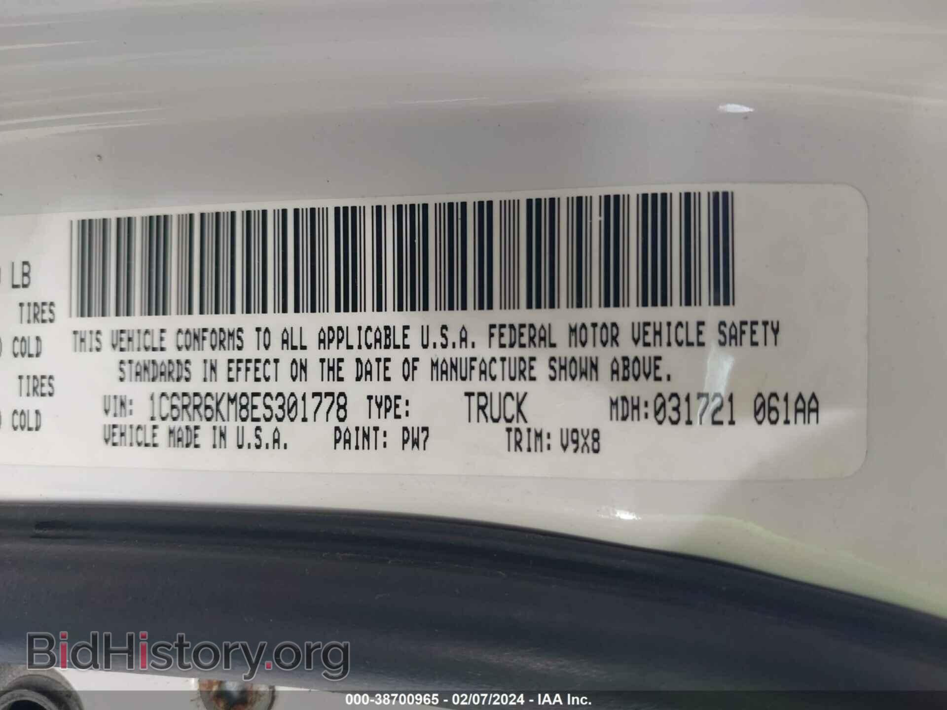 2014 RAM 1500 - VIN: 1C6RR6KM8ES301778 - Фото 9