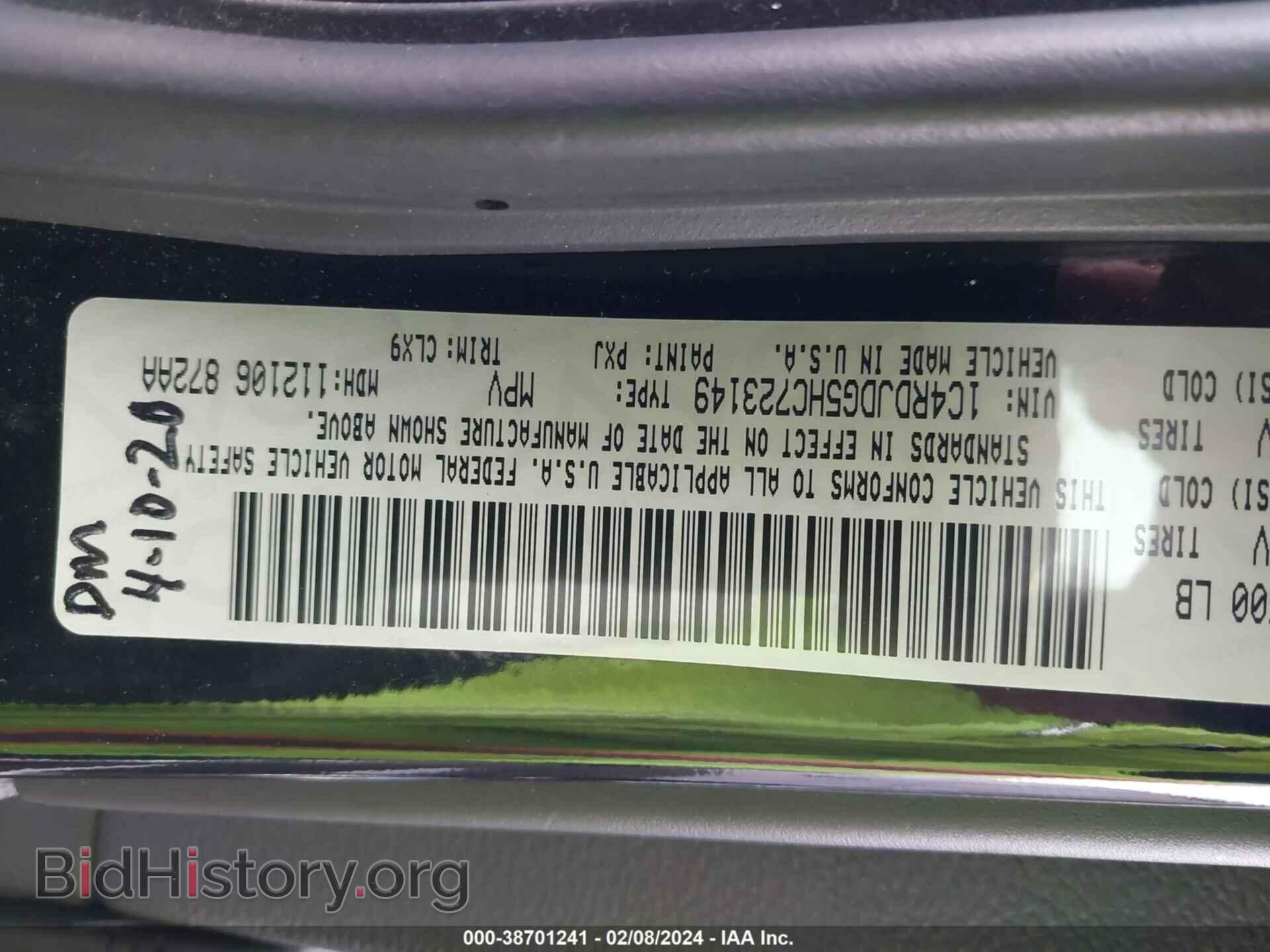 2017 DODGE DURANGO - VIN: 1C4RDJDG5HC723149 - Photo 9