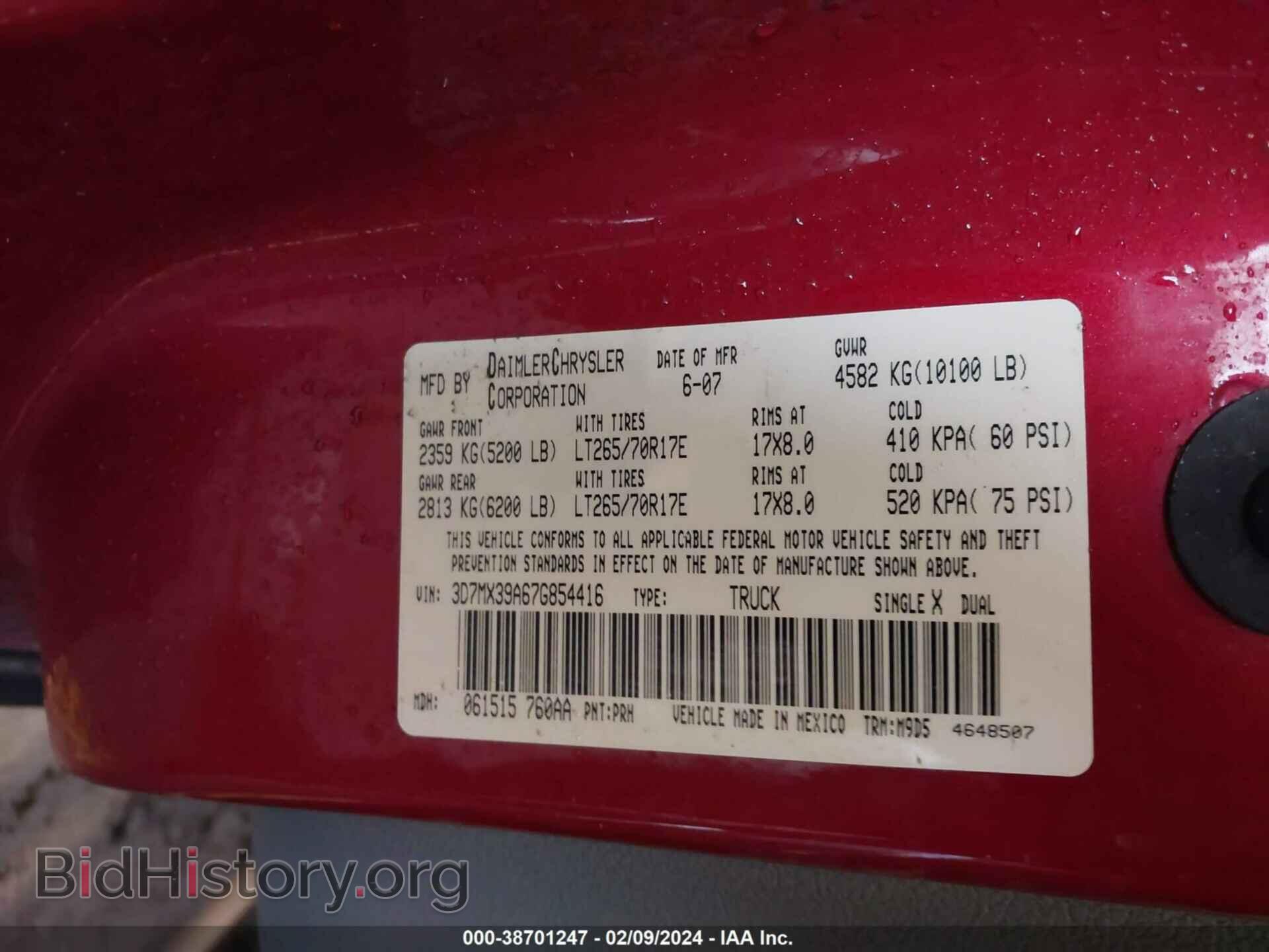 2007 DODGE RAM 3500 - VIN: 3D7MX39A67G854416 - Фото 9