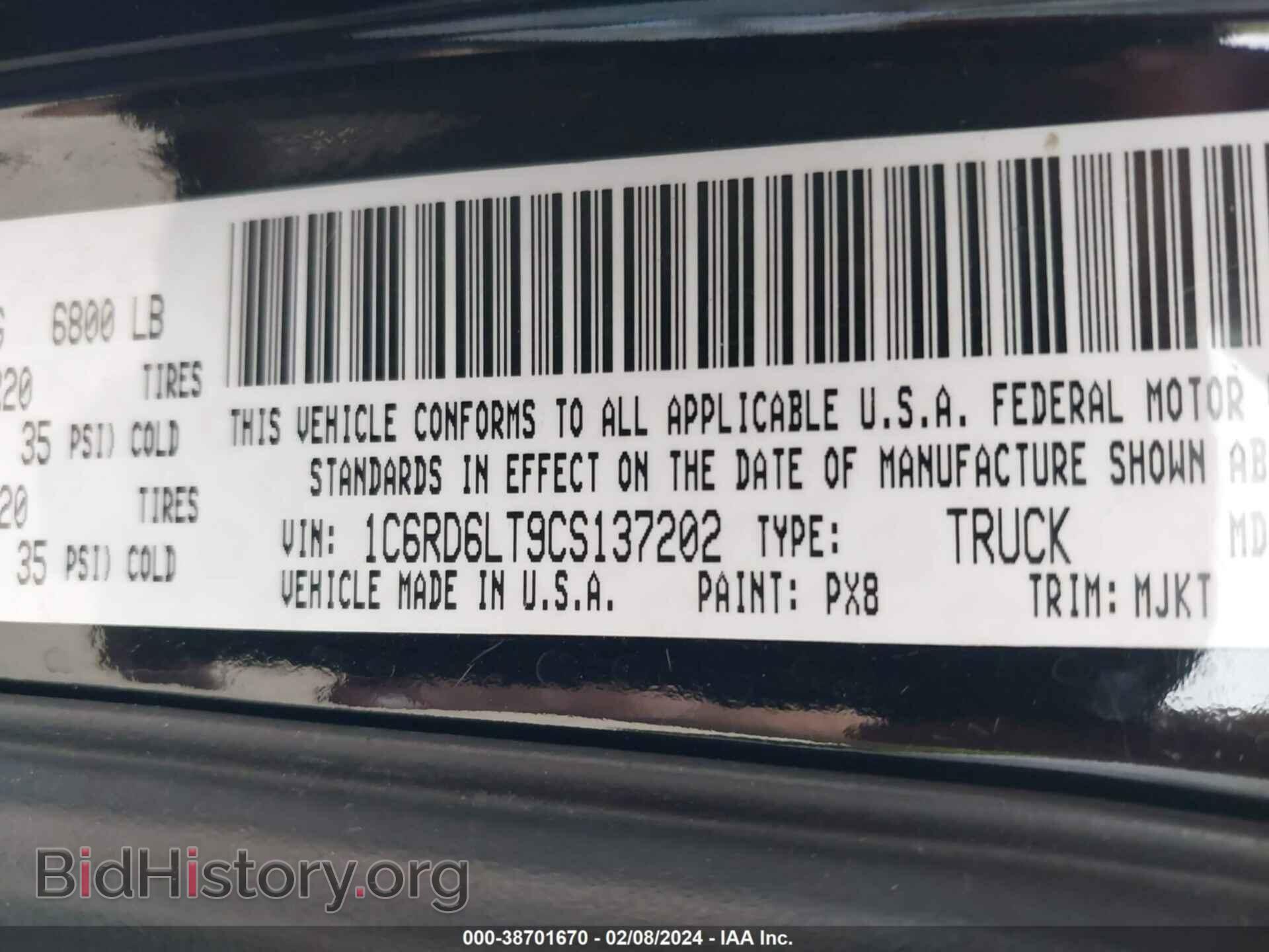 2012 RAM 1500 - VIN: 1C6RD6LT9CS137202 - Фото 9