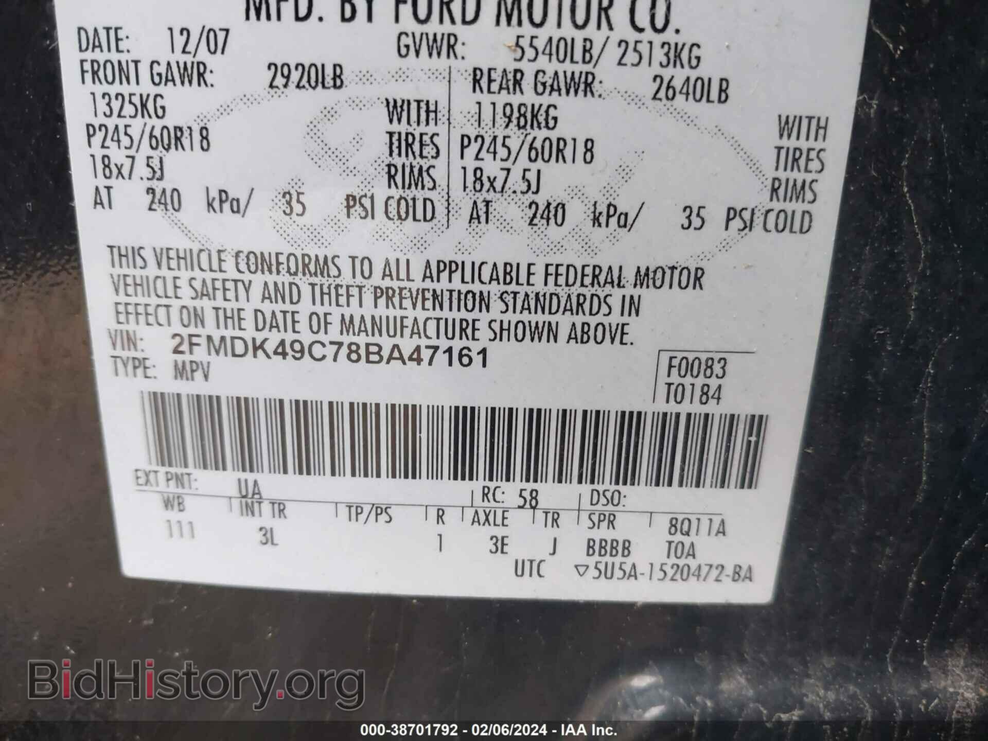 2008 FORD EDGE - VIN: 2FMDK49C78BA47161 - Фото 9