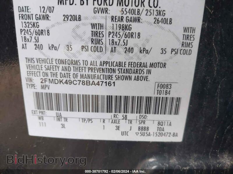 2008 Ford EDGE (VIN 2FMDK49C78BA47161) — фото 9 из 10
